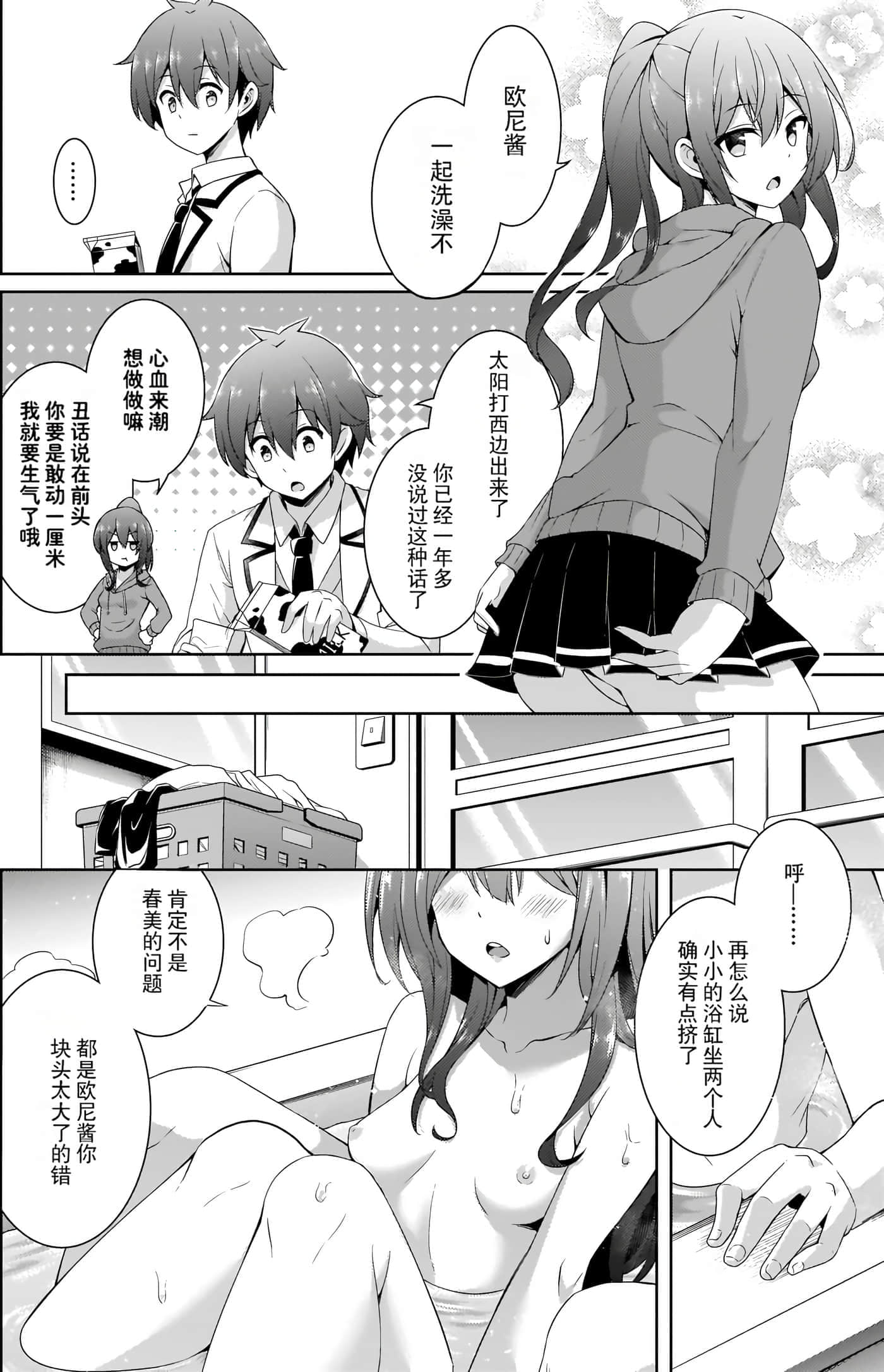 第 45 页