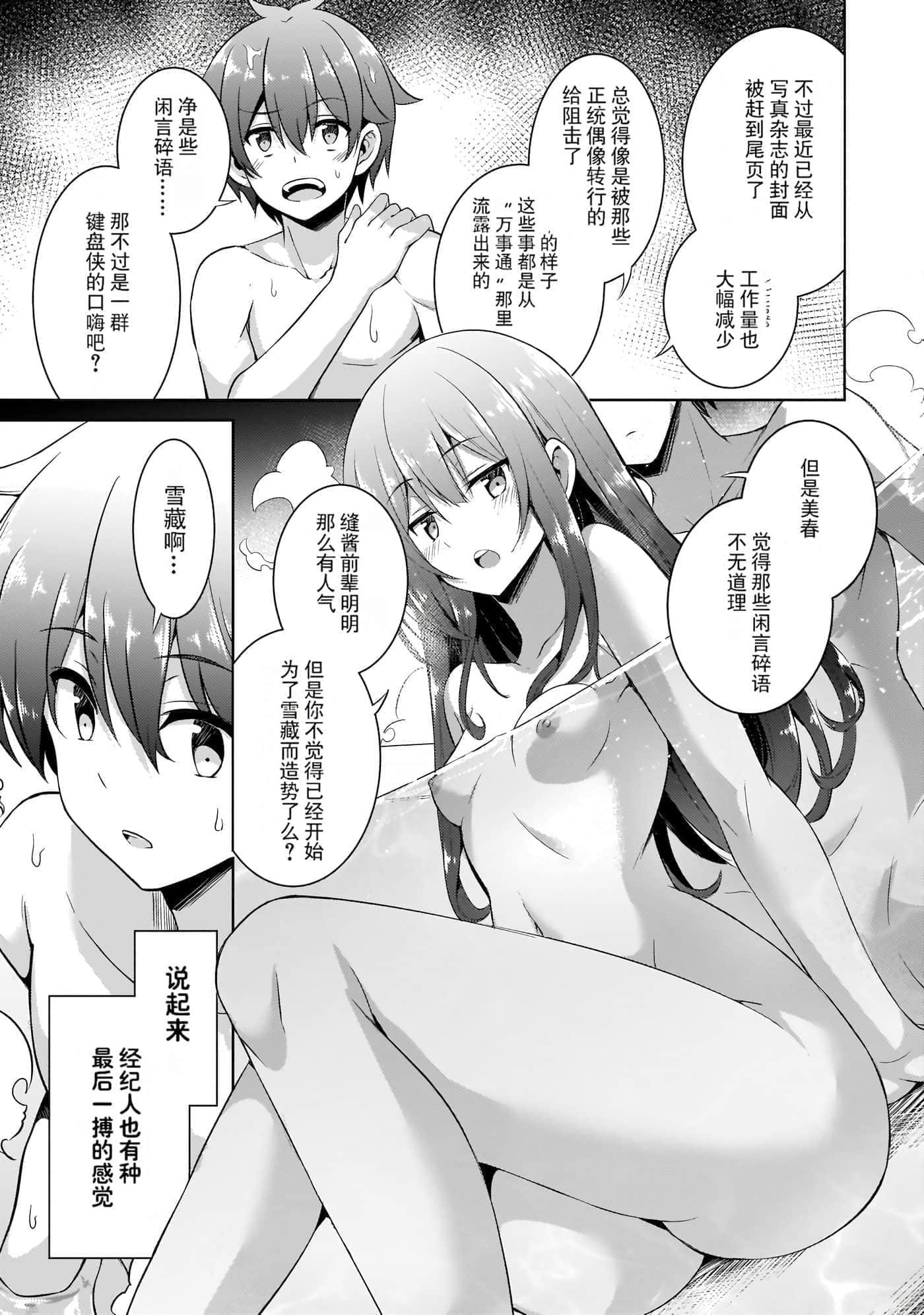 第 48 页