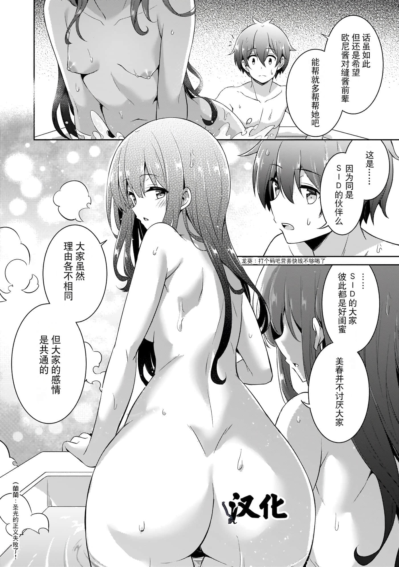 第 49 页