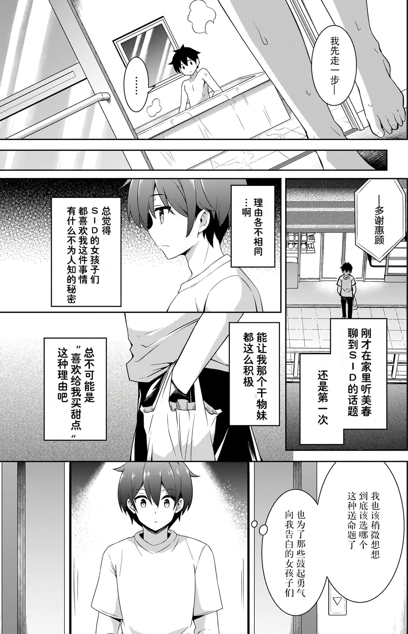 第 50 页