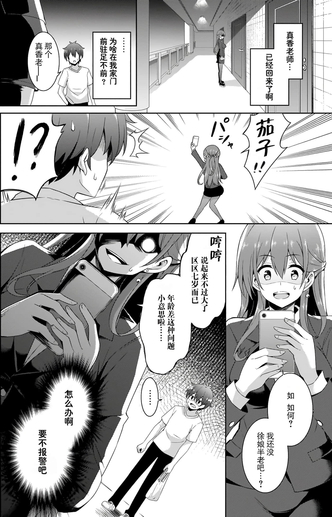 第 51 页