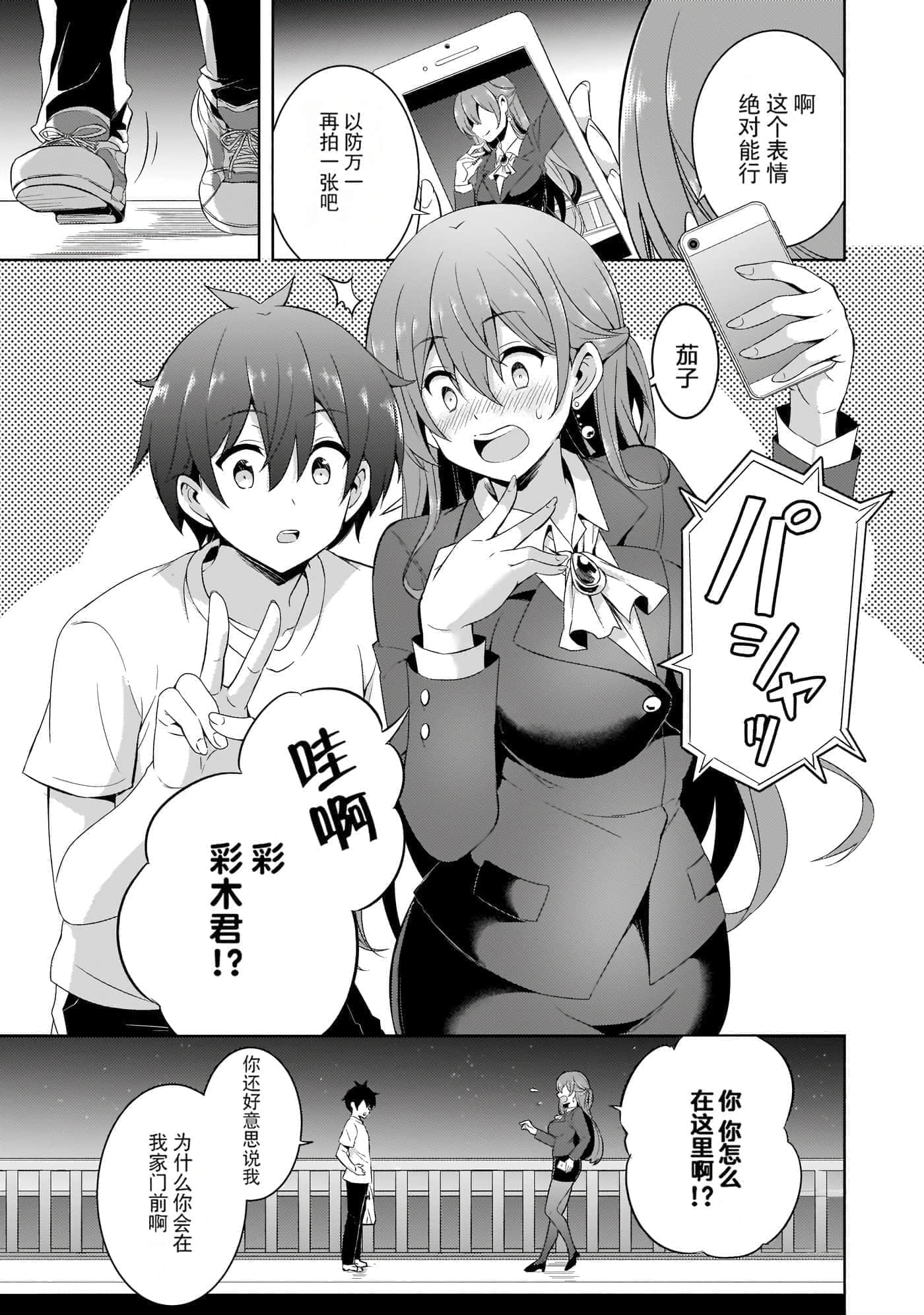 第 52 页