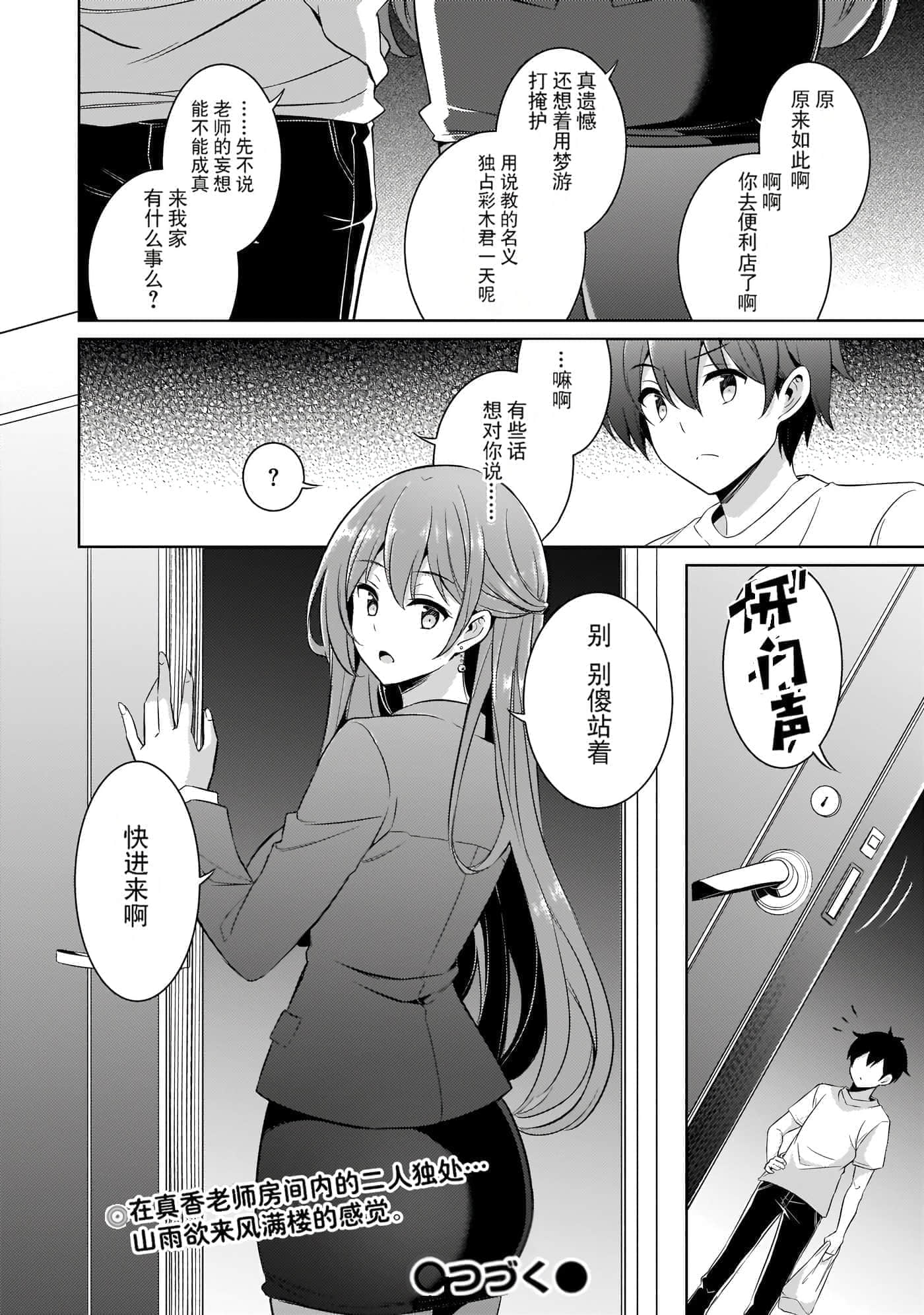 第 53 页