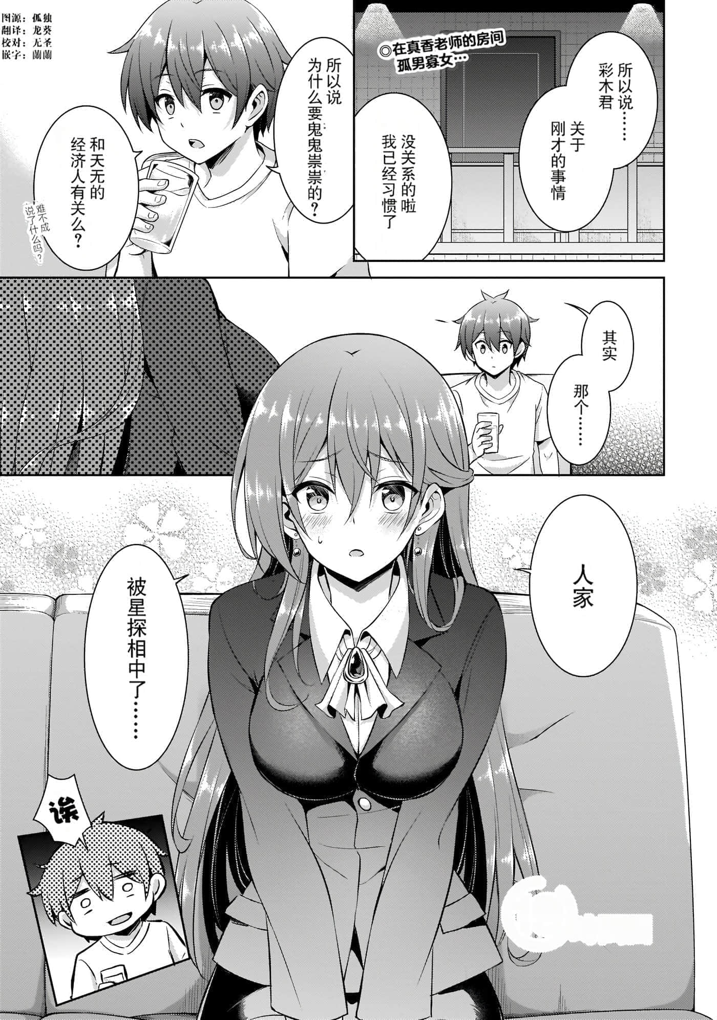 第 55 页