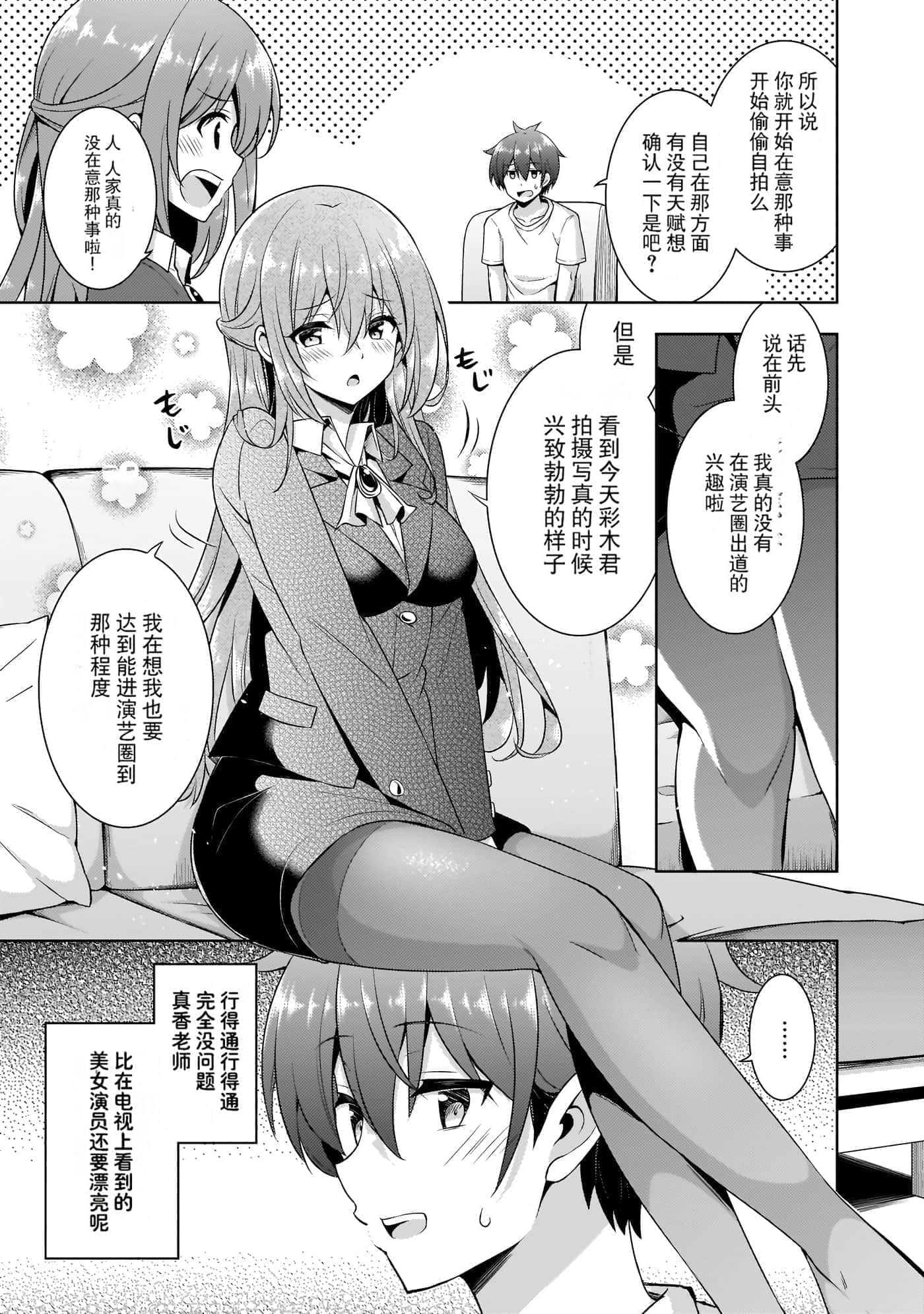 第 57 页