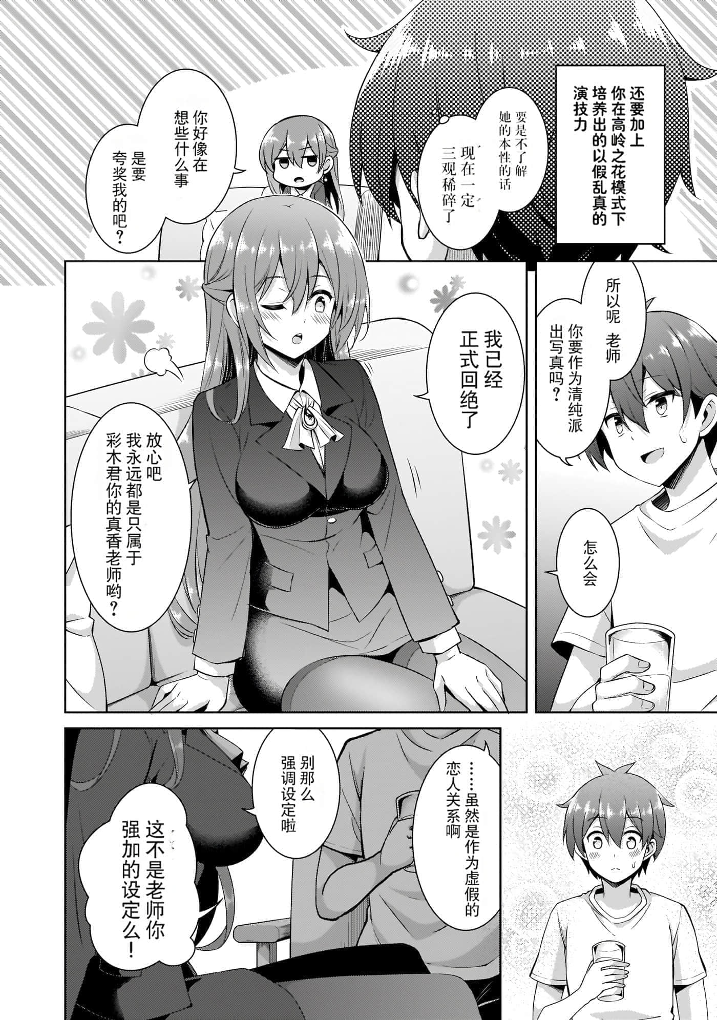 第 58 页