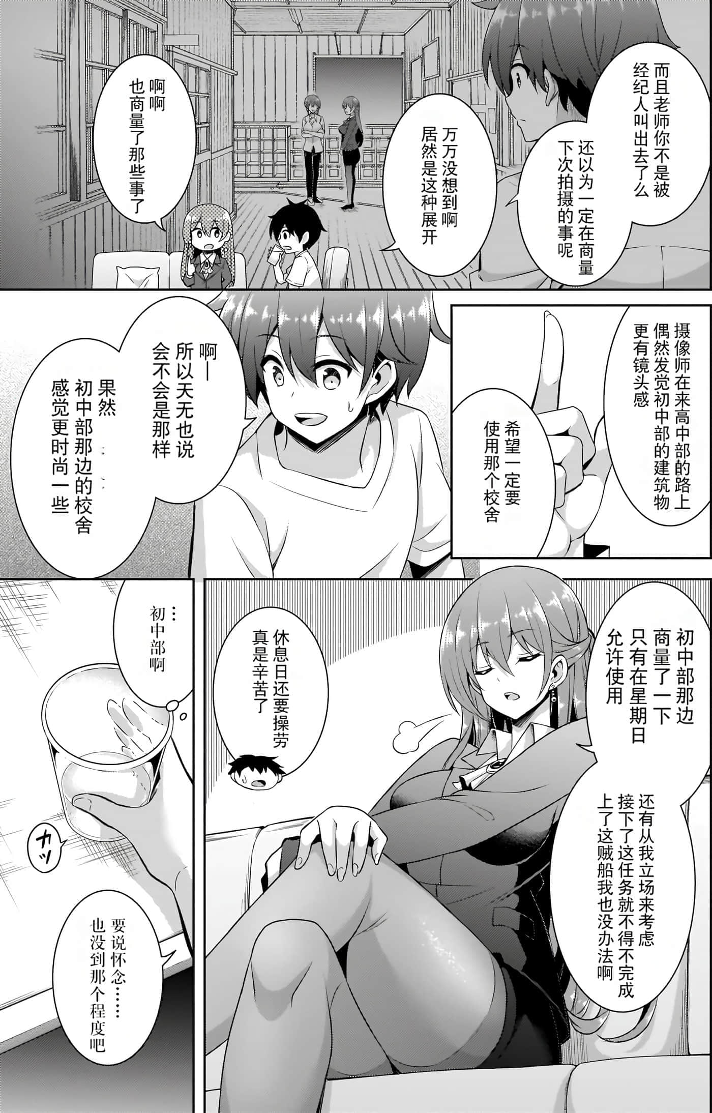 第 59 页