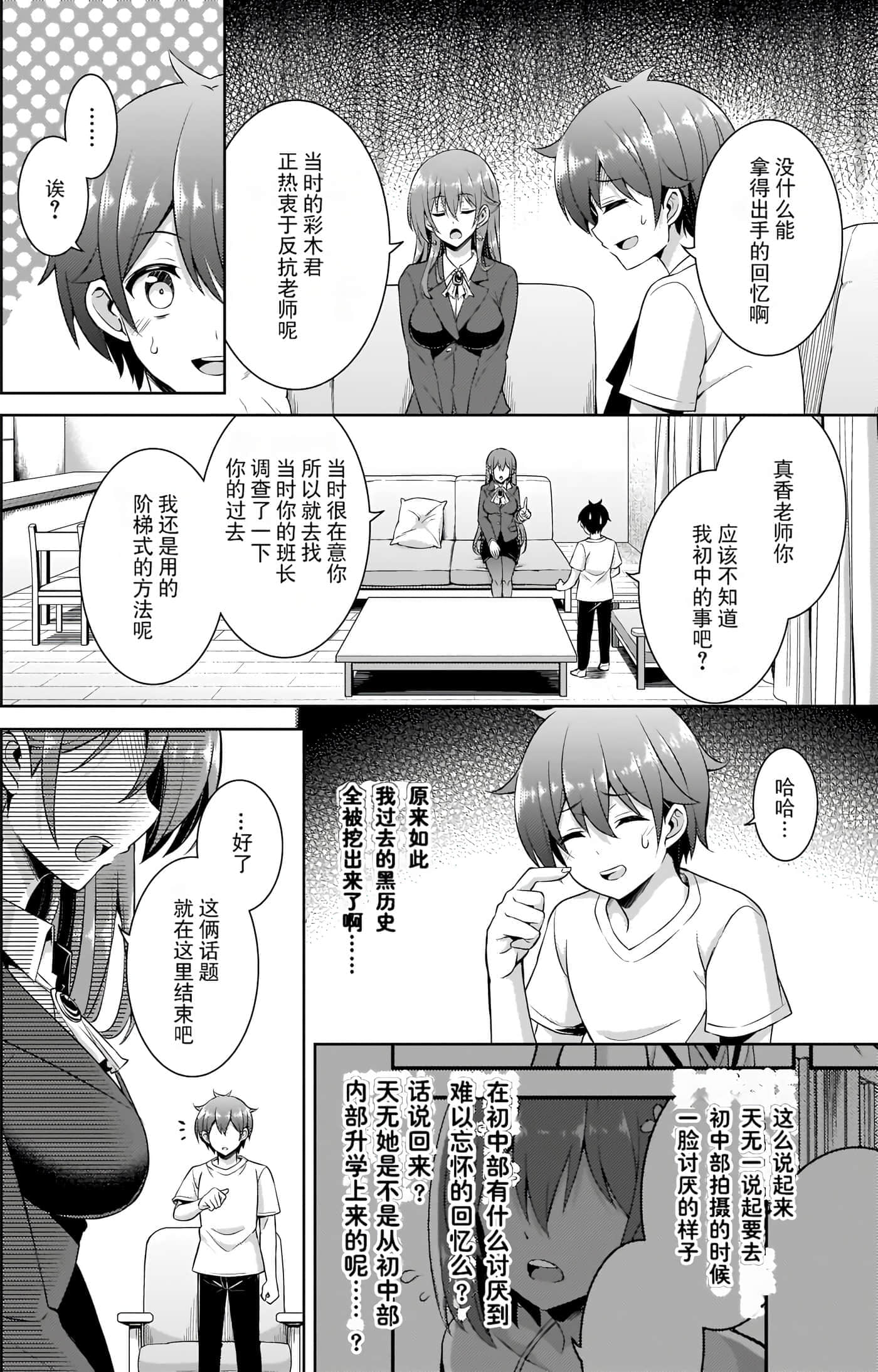 第 60 页