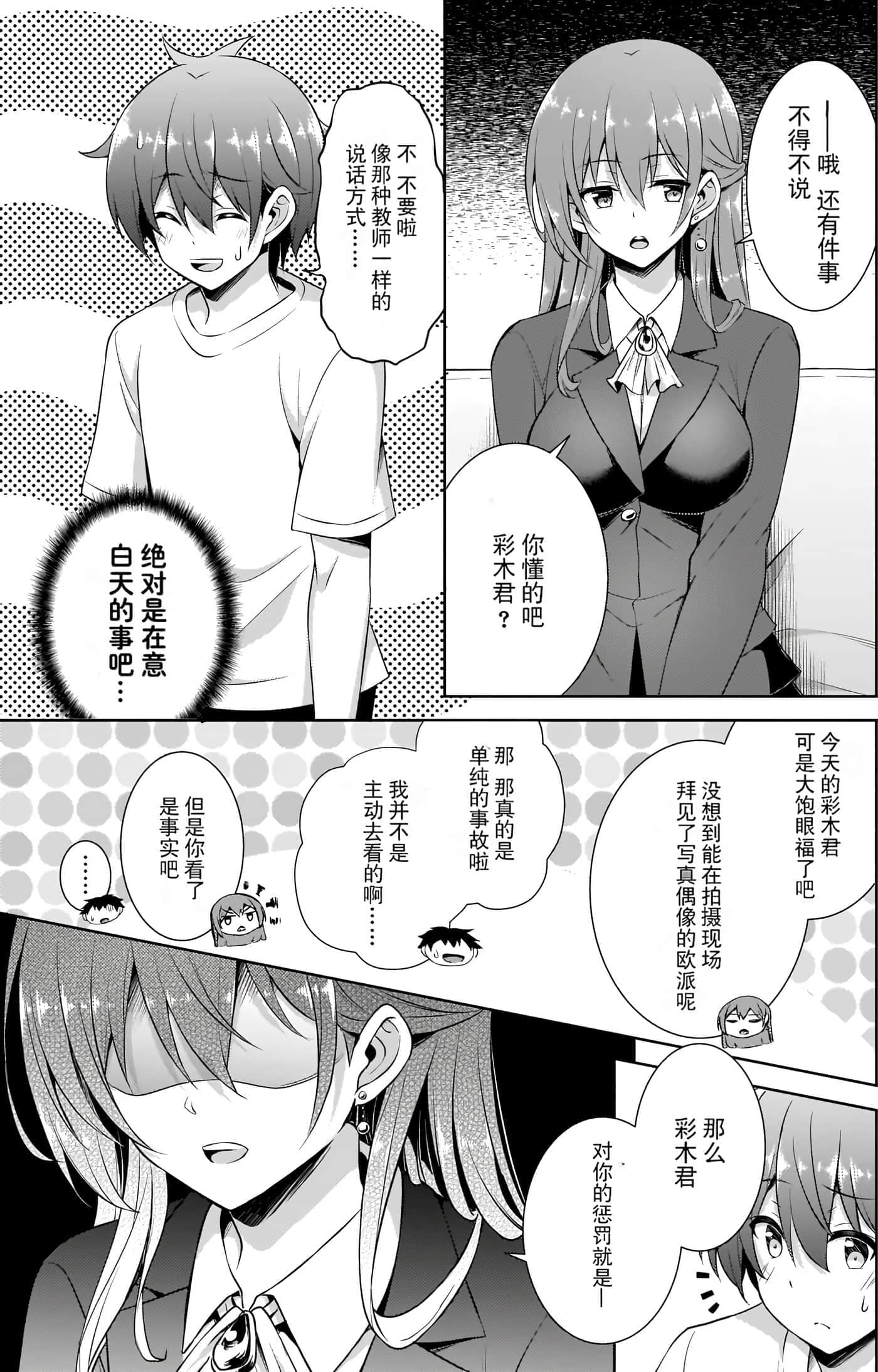 第 61 页
