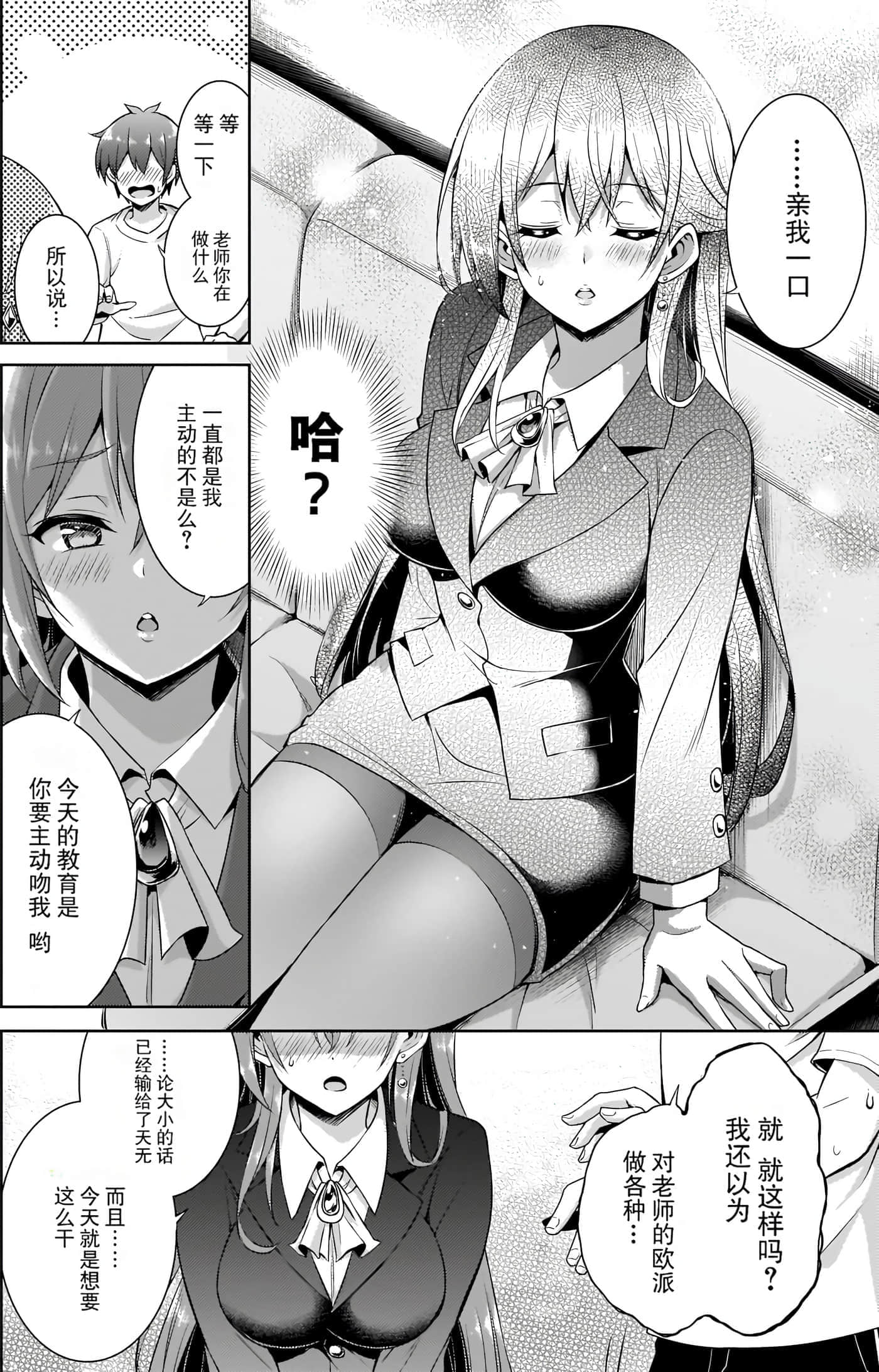 第 62 页