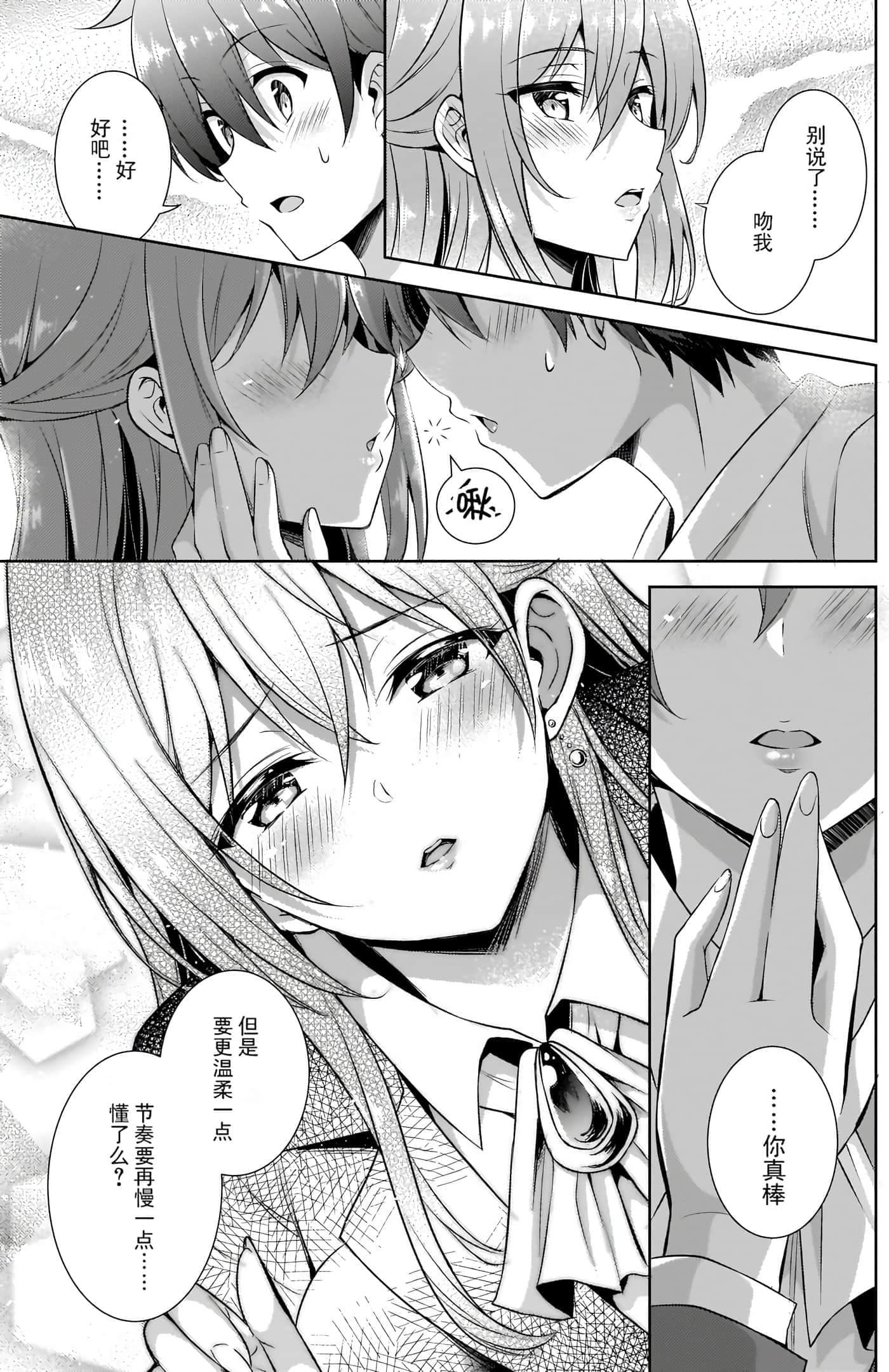 第 63 页