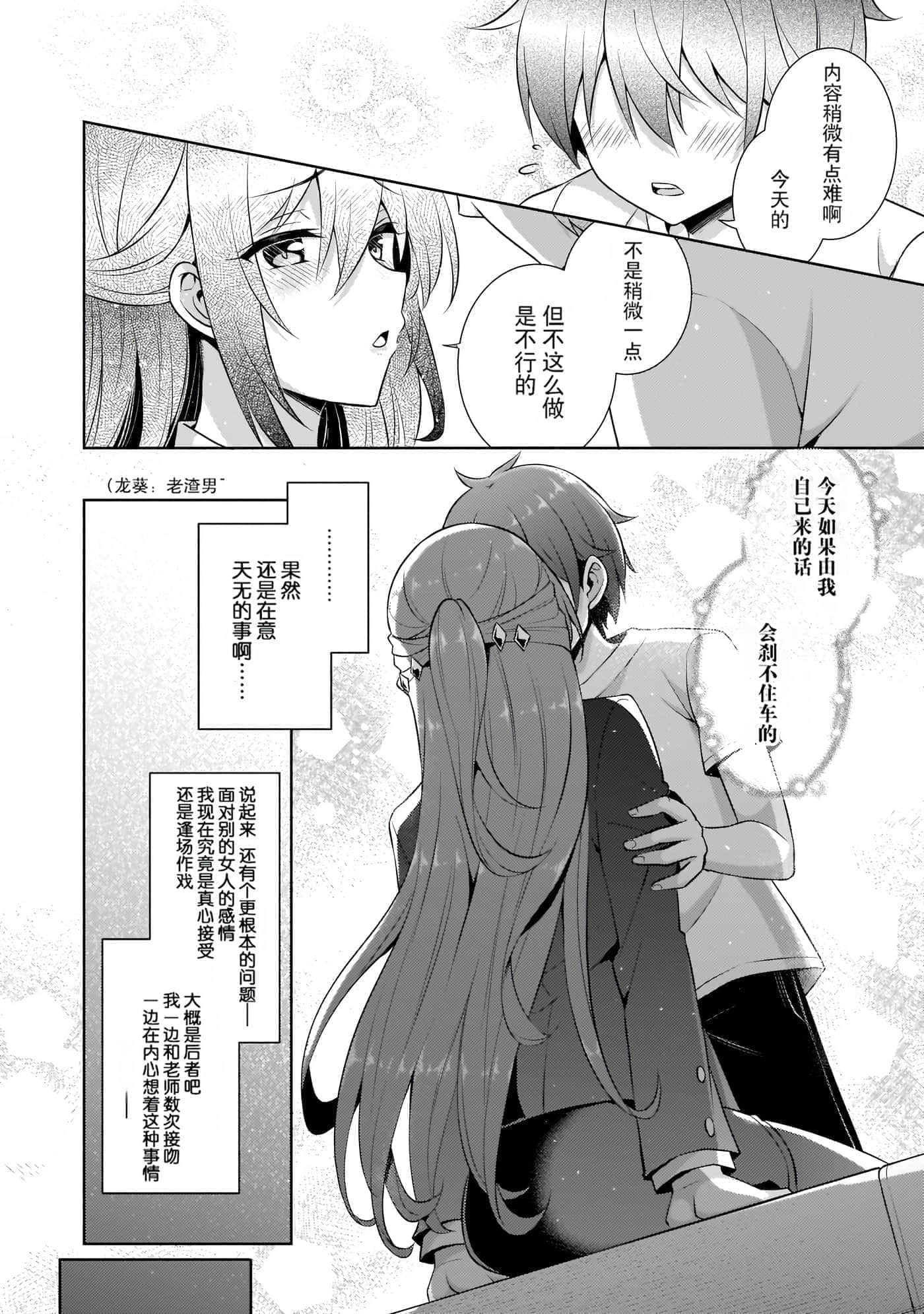 第 64 页