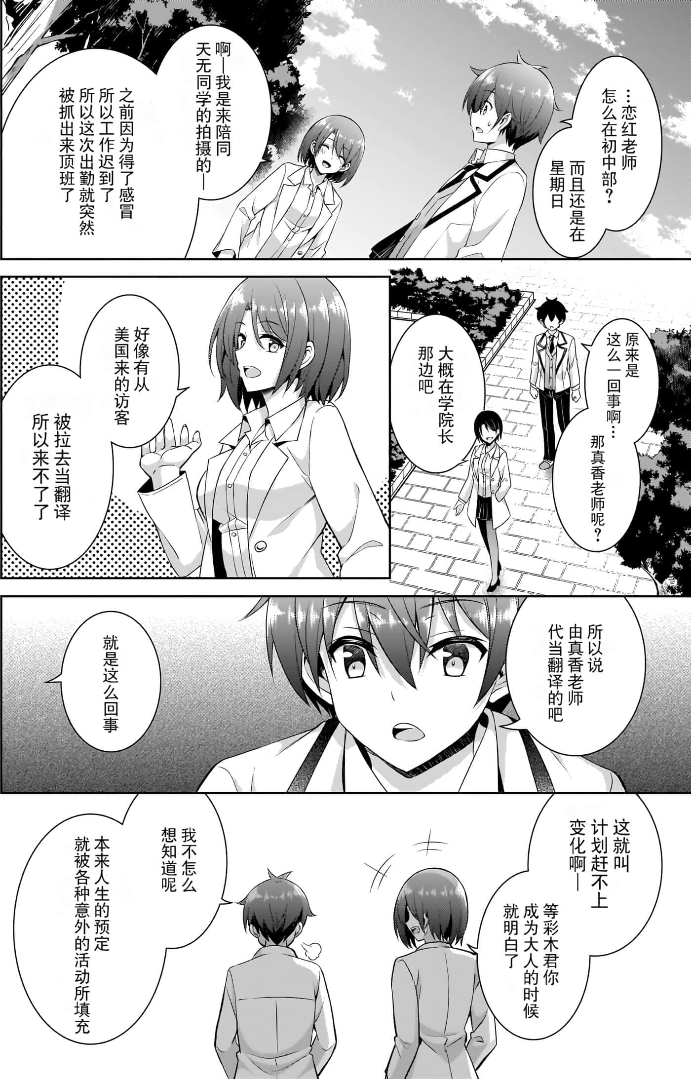 第 66 页
