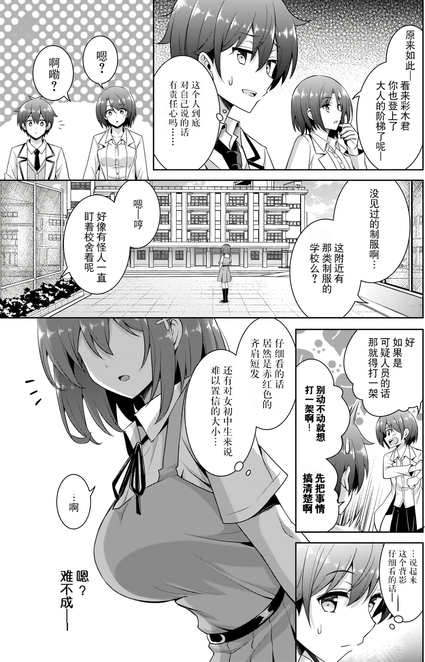 第 67 页