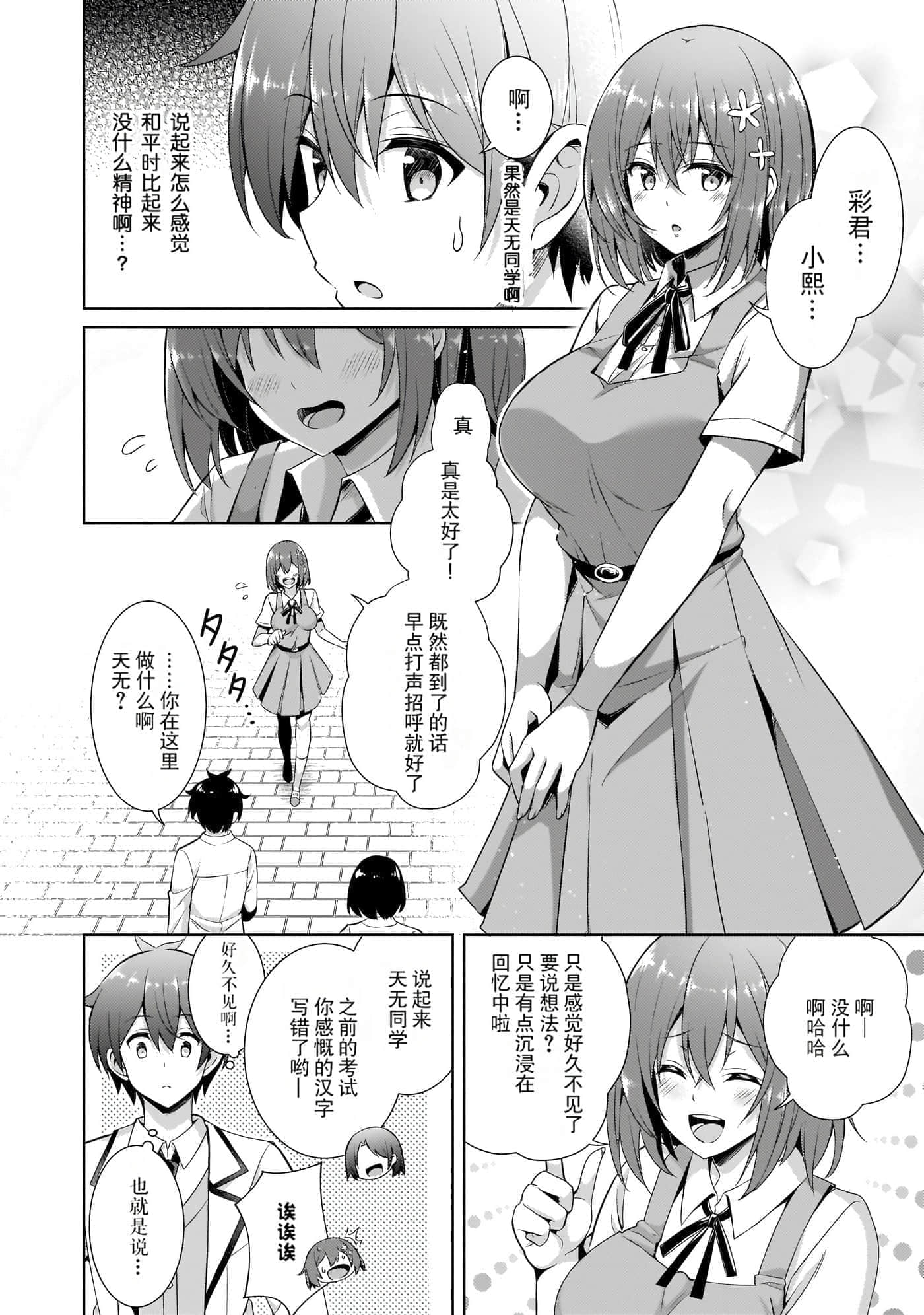 第 68 页