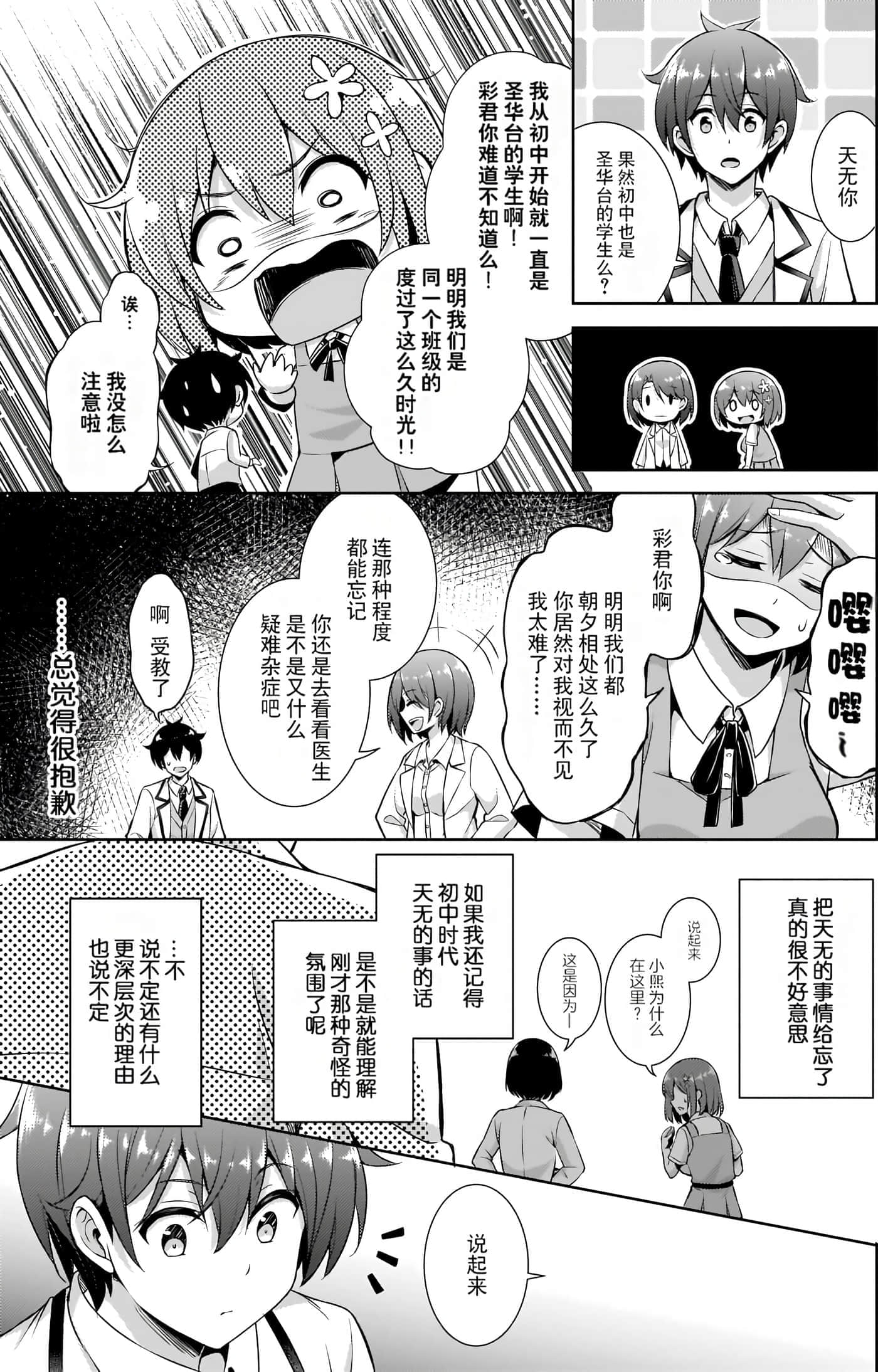 第 69 页