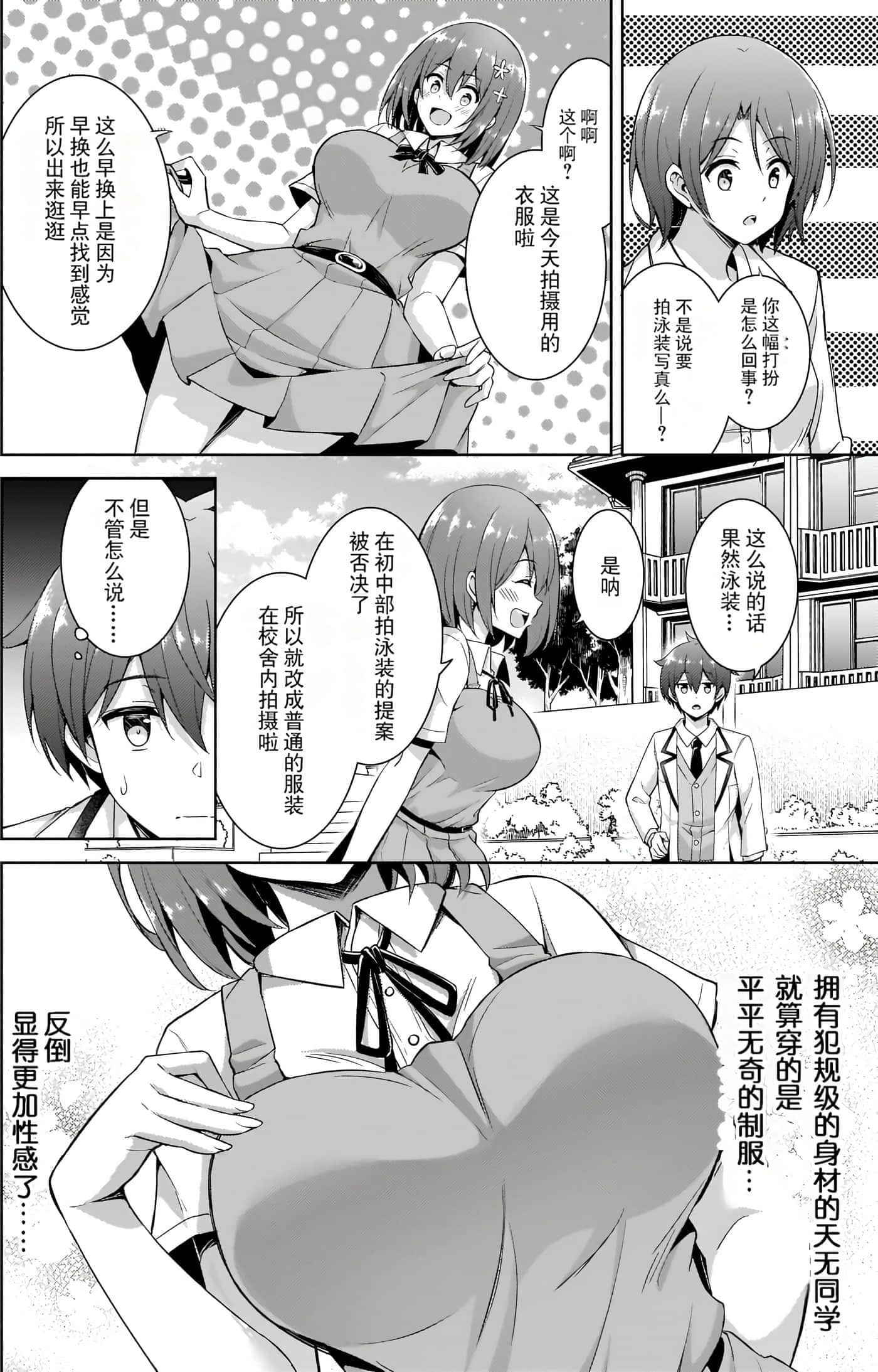 第 70 页