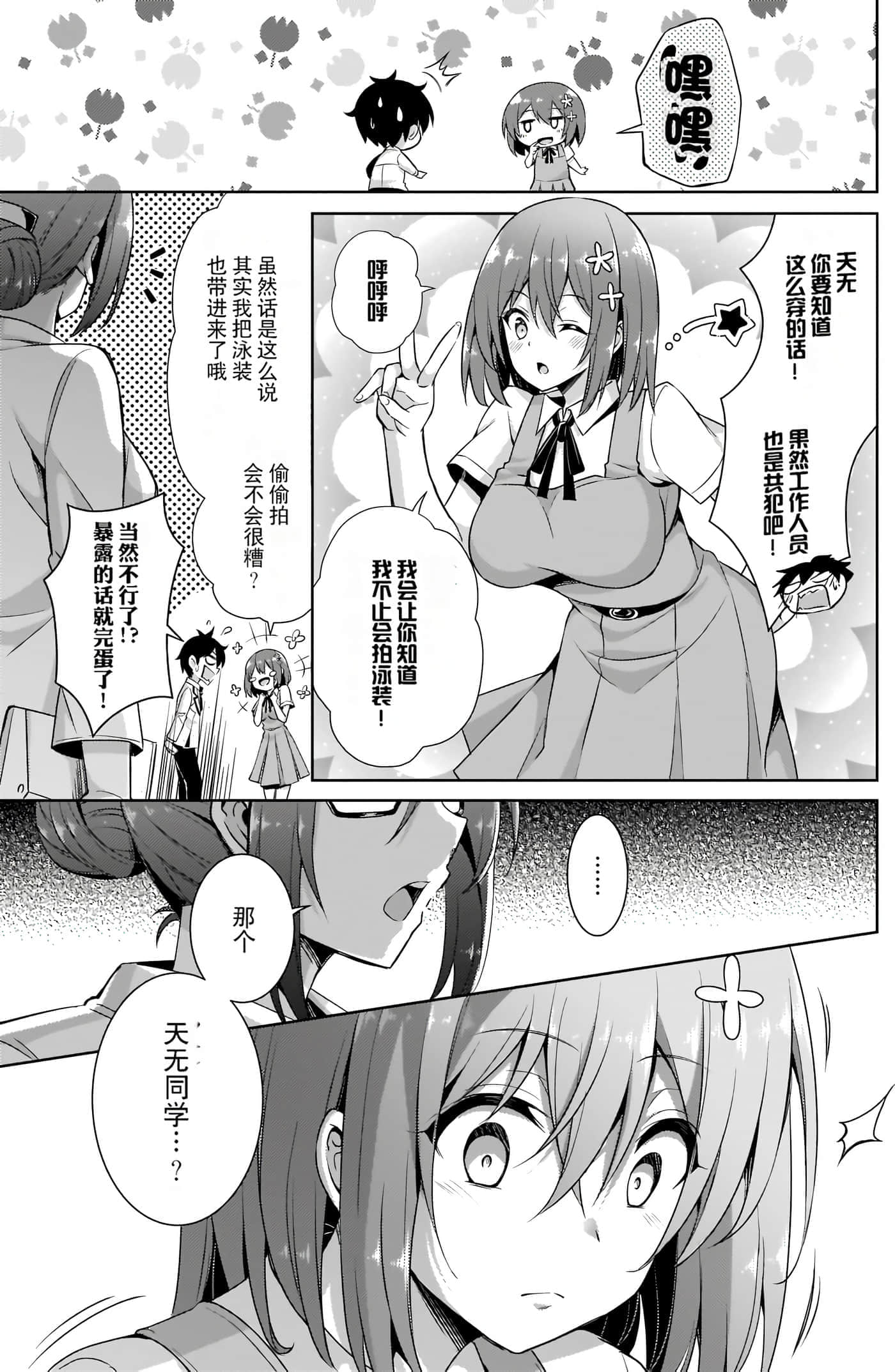 第 71 页
