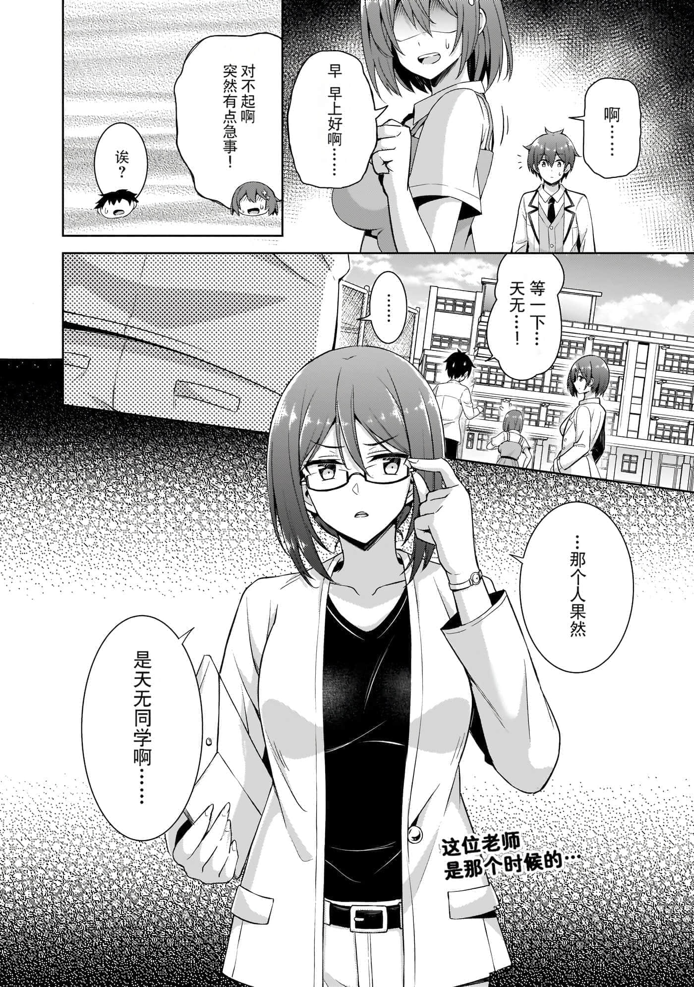 第 72 页