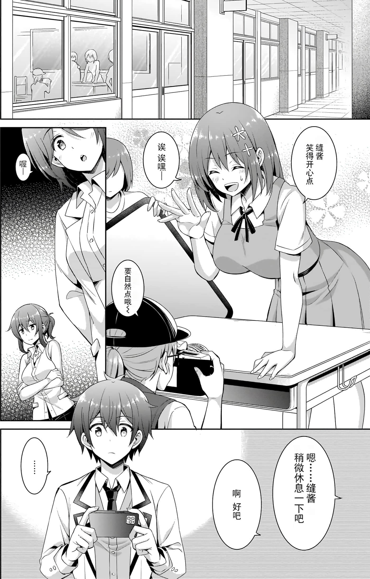 第 75 页