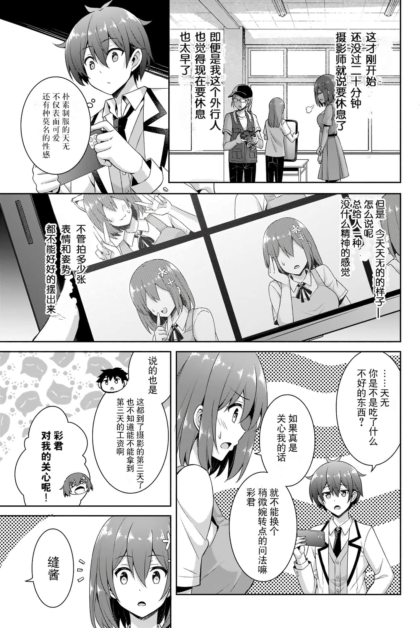 第 76 页
