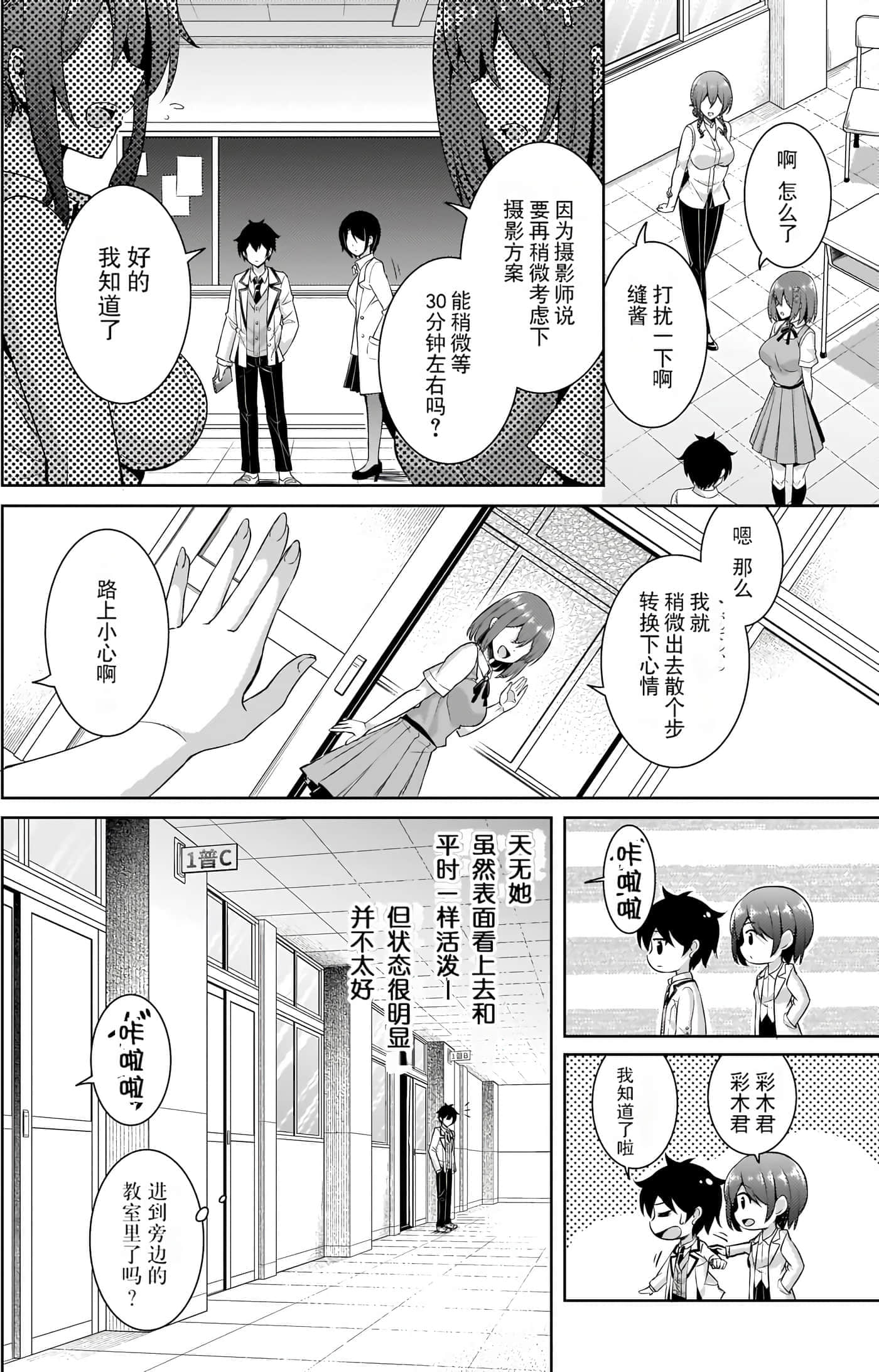 第 77 页