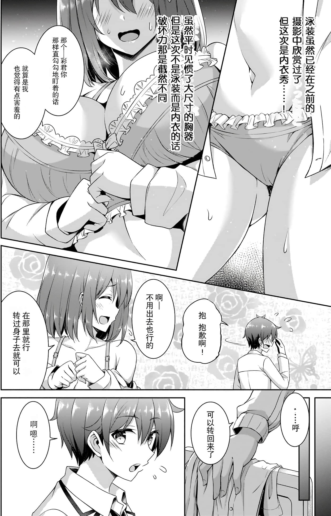 第 79 页