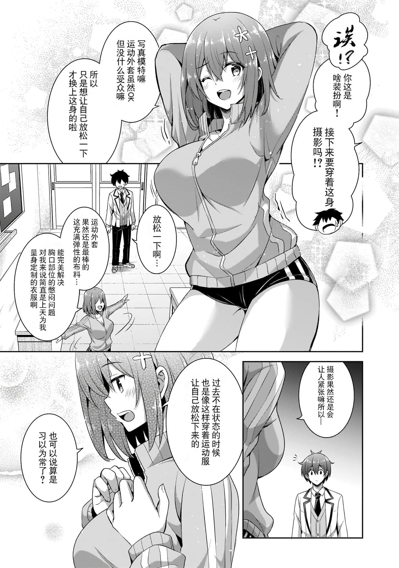 第 80 页