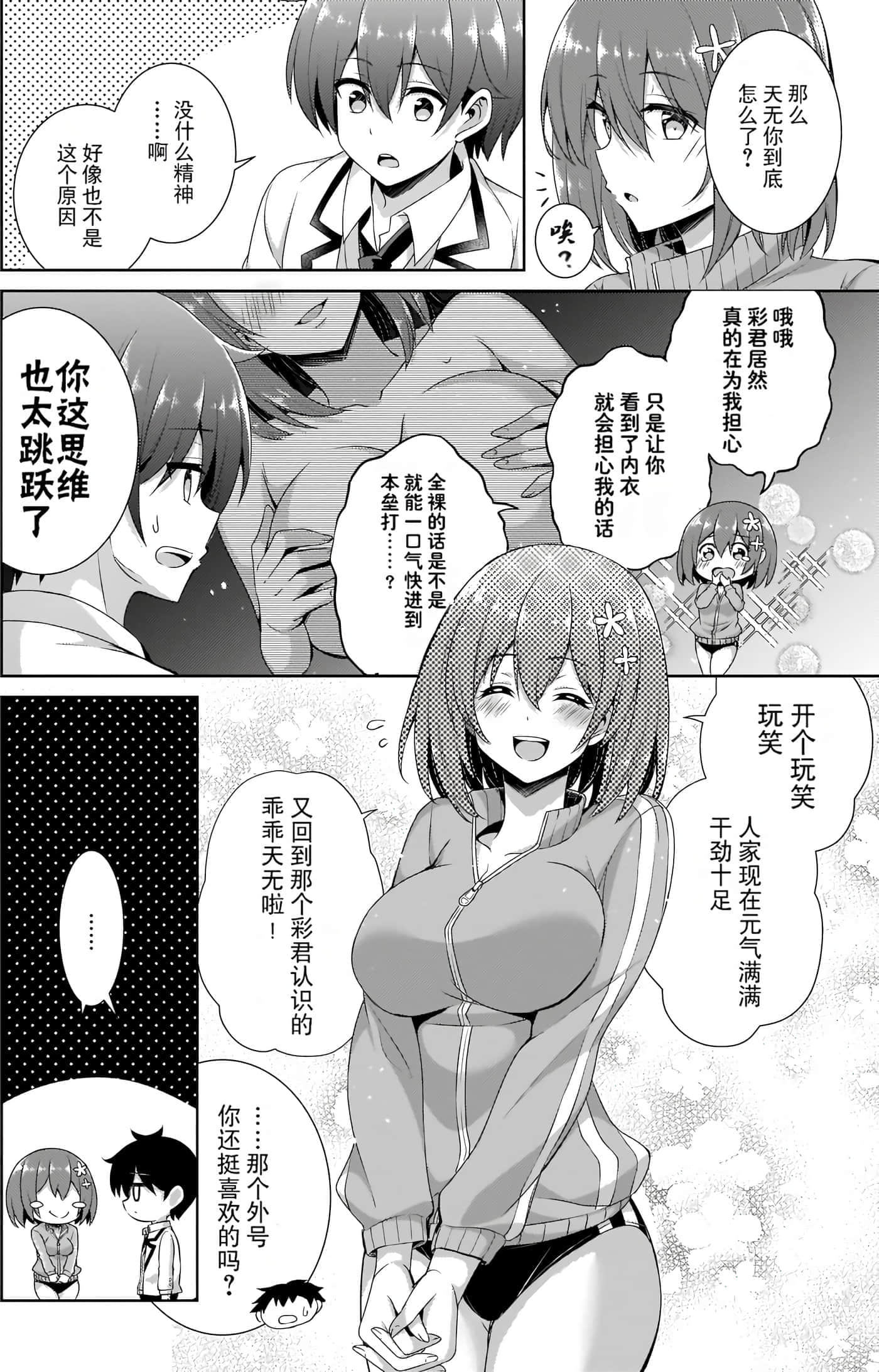 第 81 页