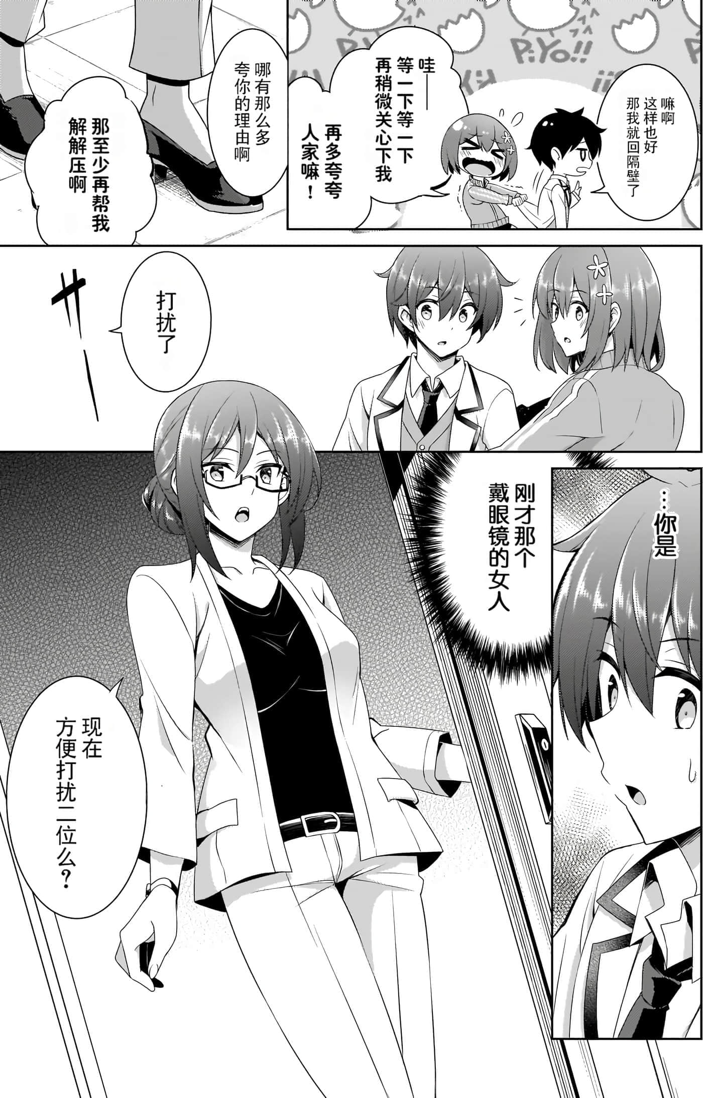 第 82 页