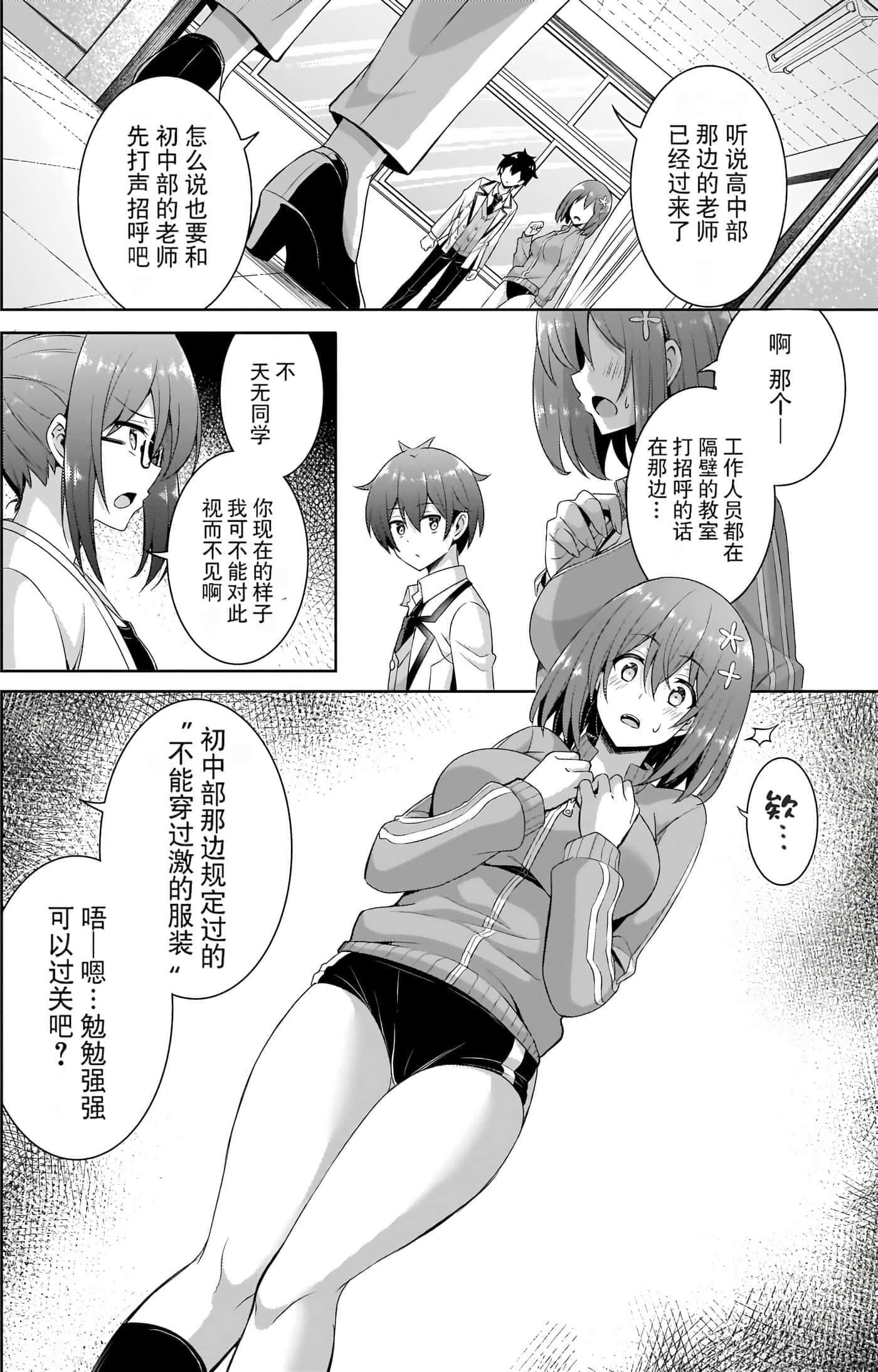 第 83 页