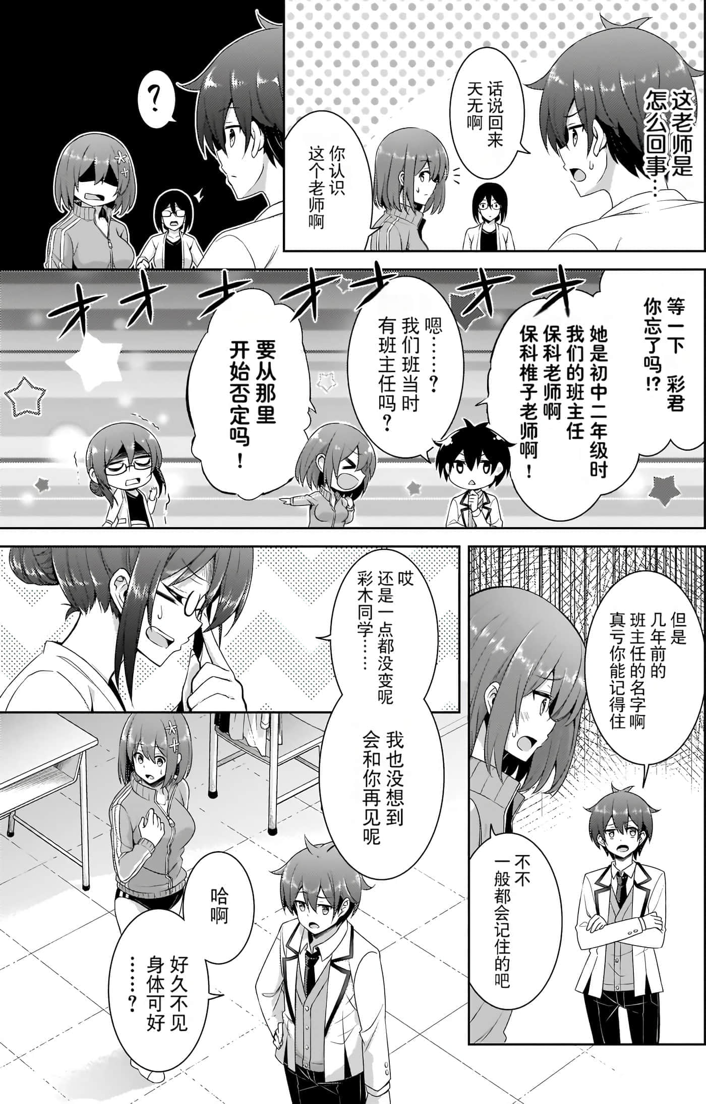 第 84 页