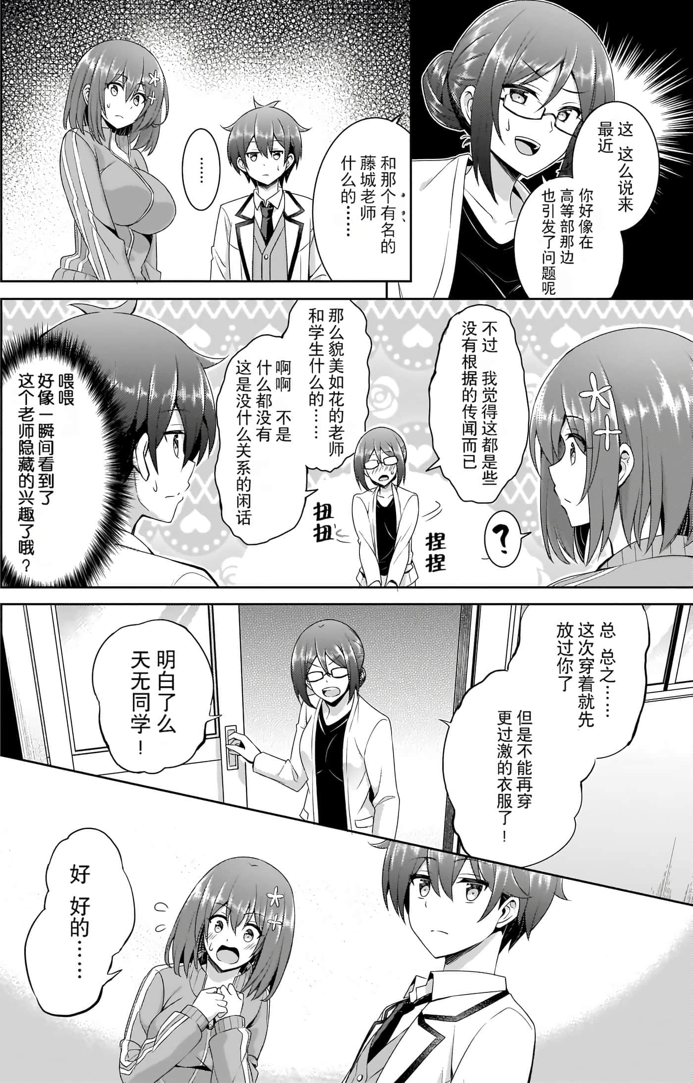 第 85 页