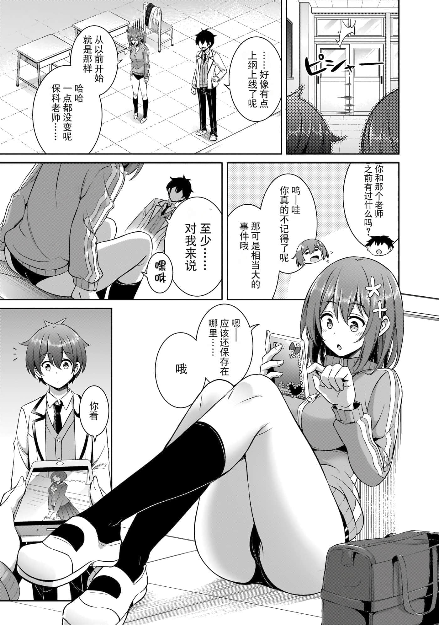 第 86 页