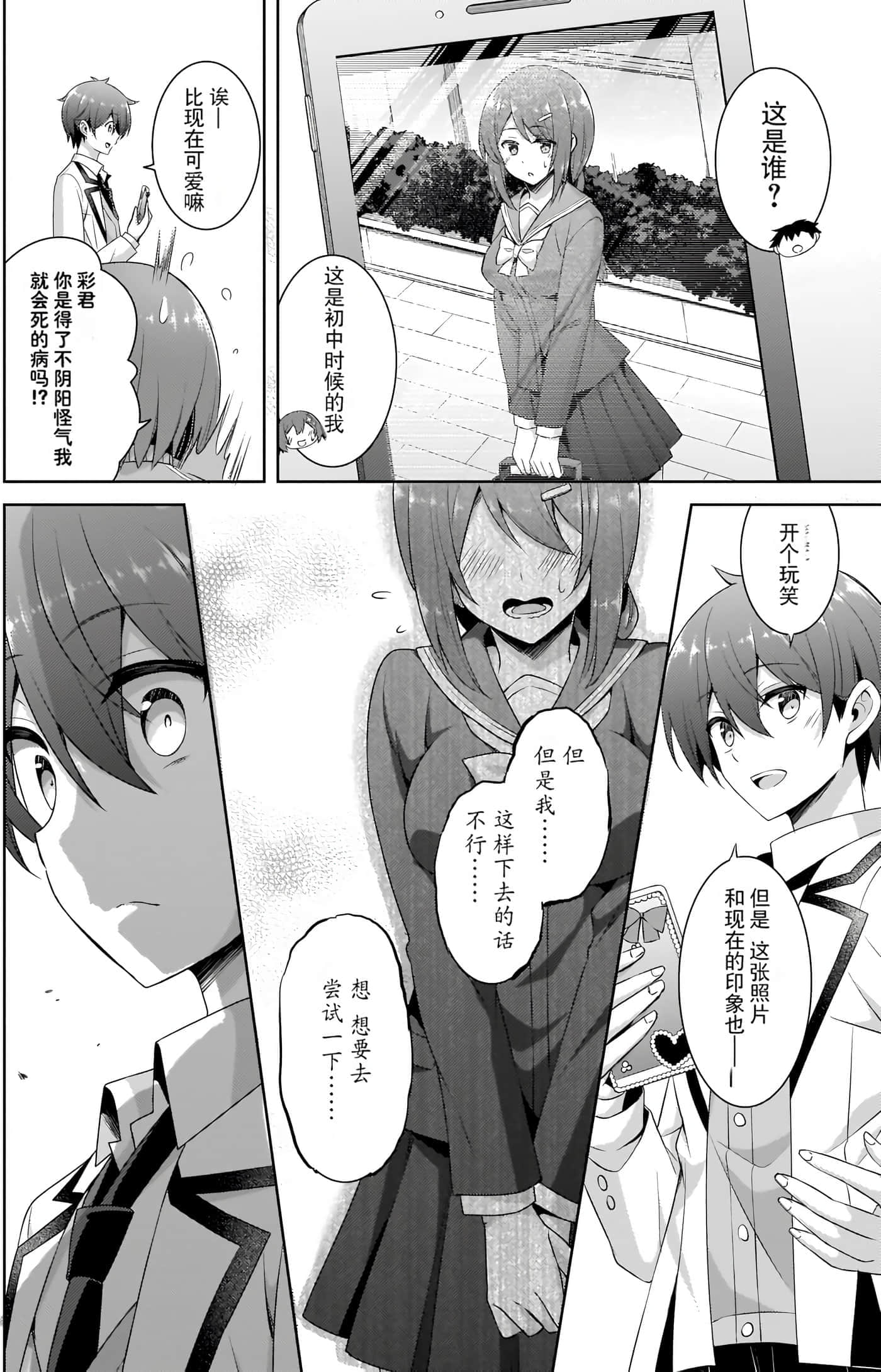 第 87 页