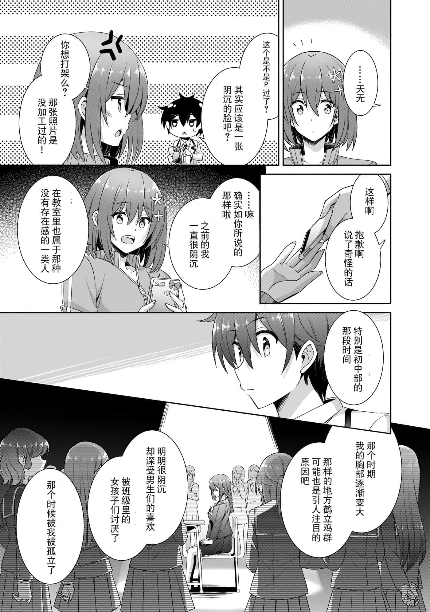 第 88 页