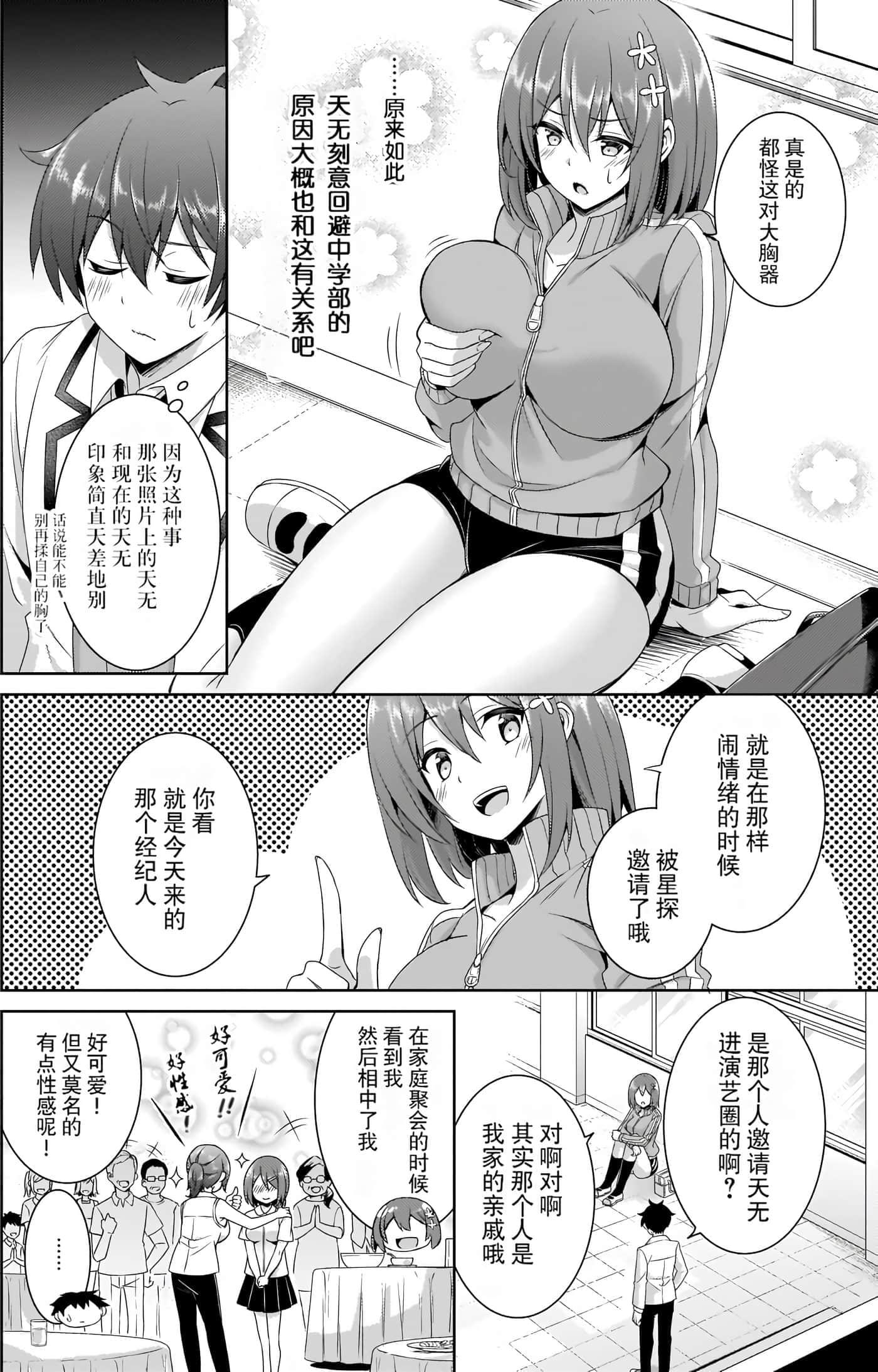 第 89 页