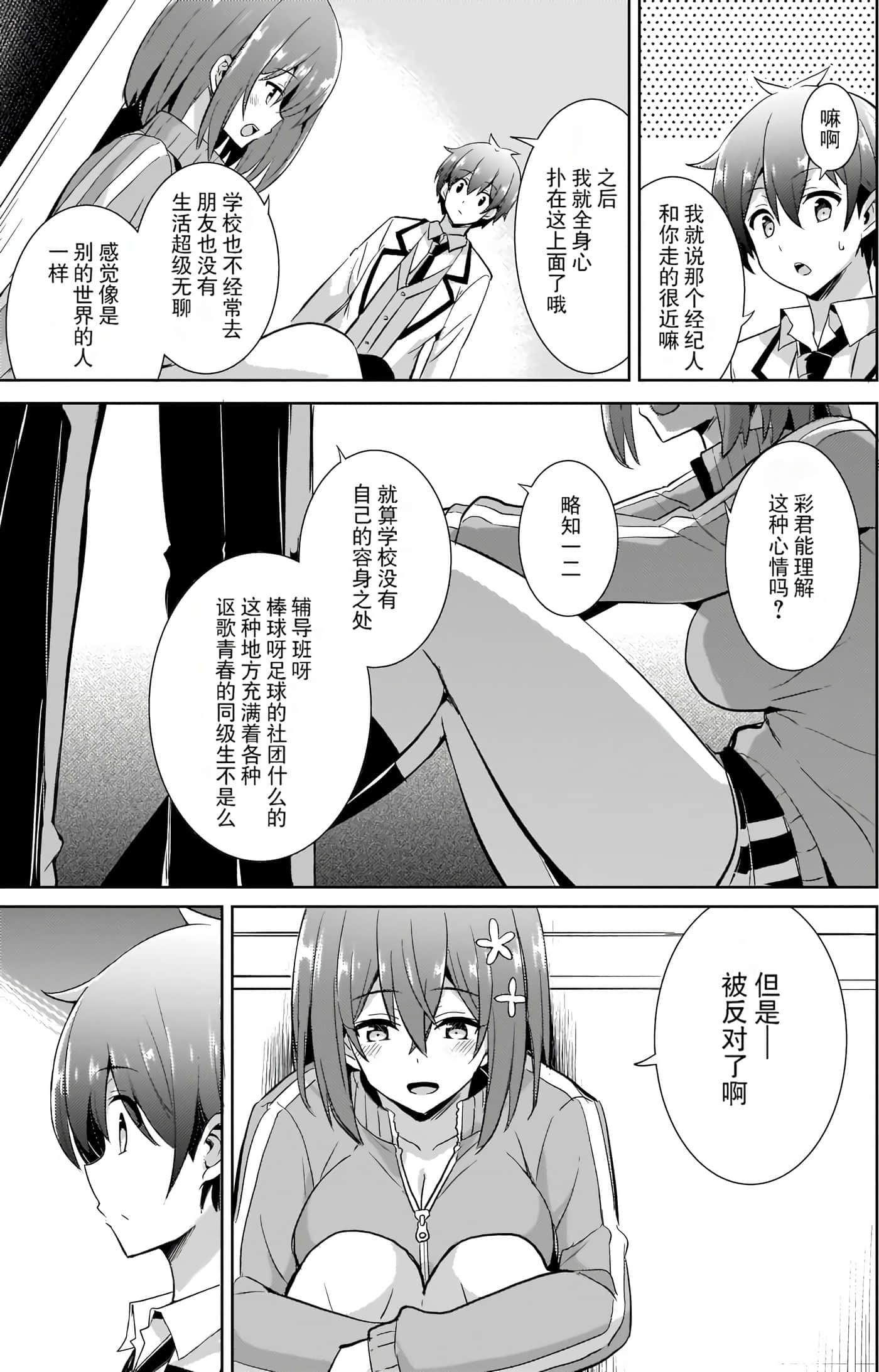 第 90 页