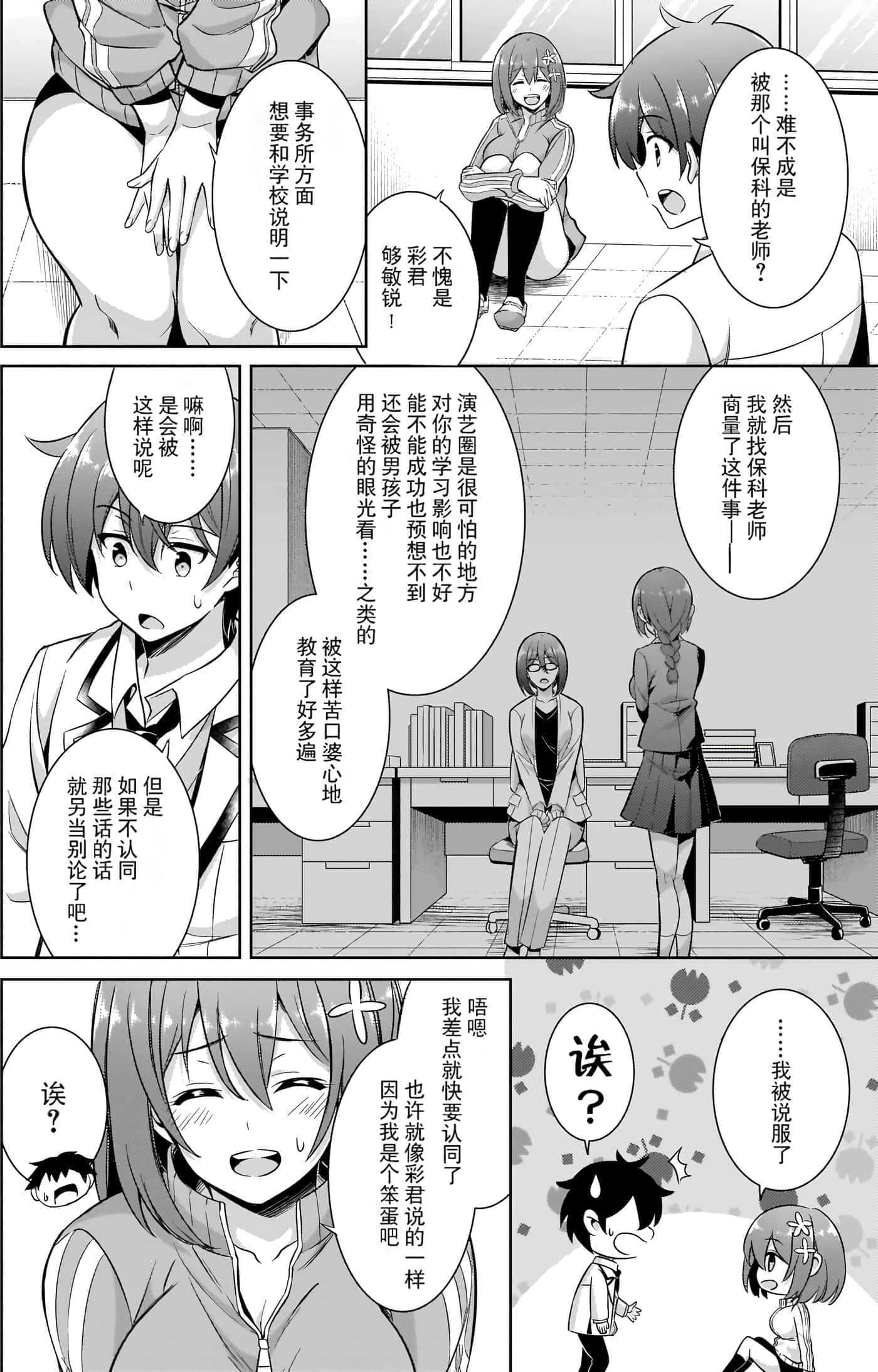 第 91 页