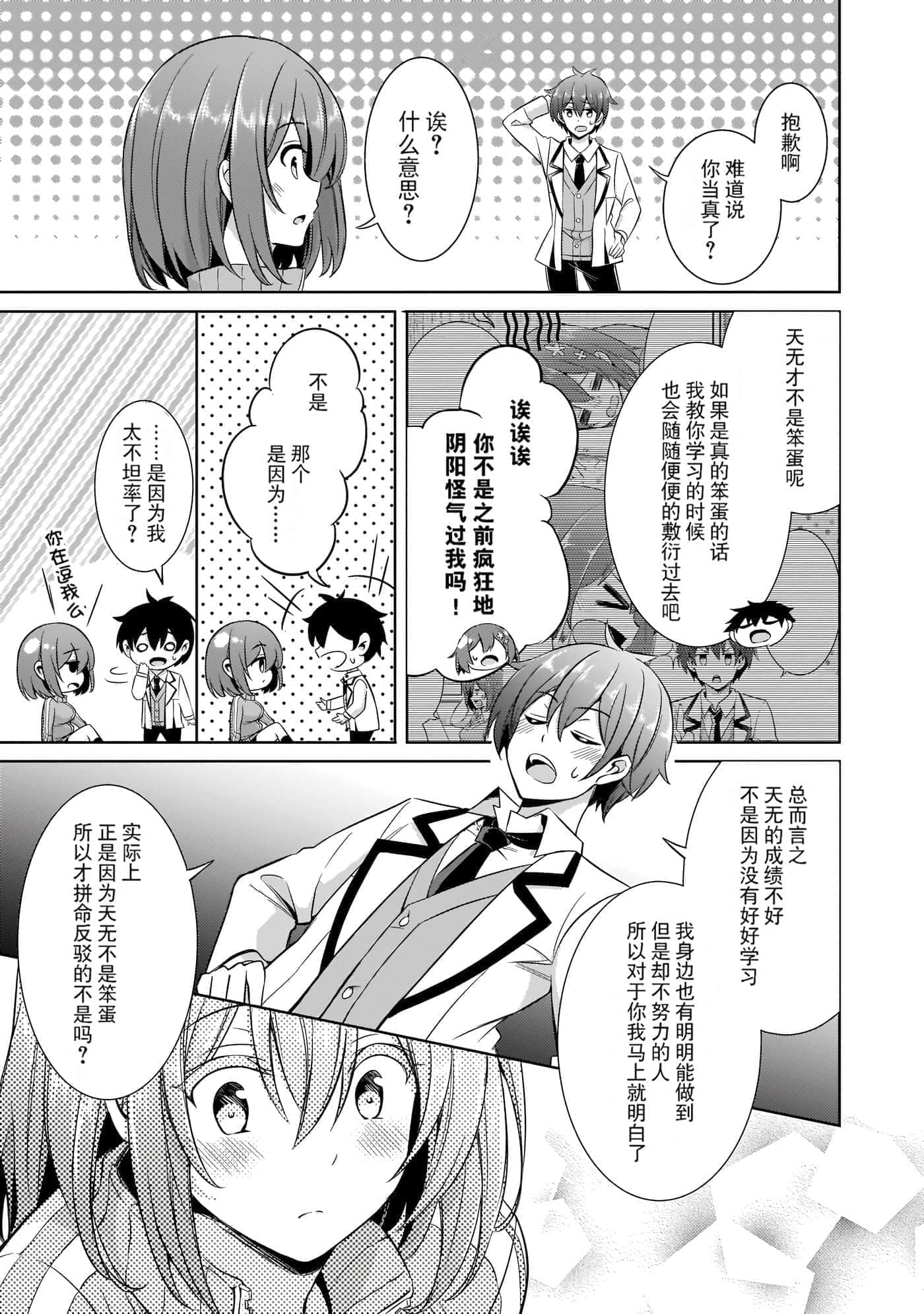 第 92 页