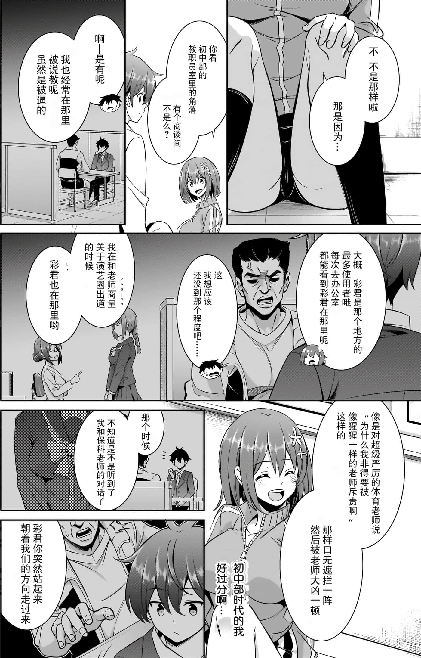 第 93 页