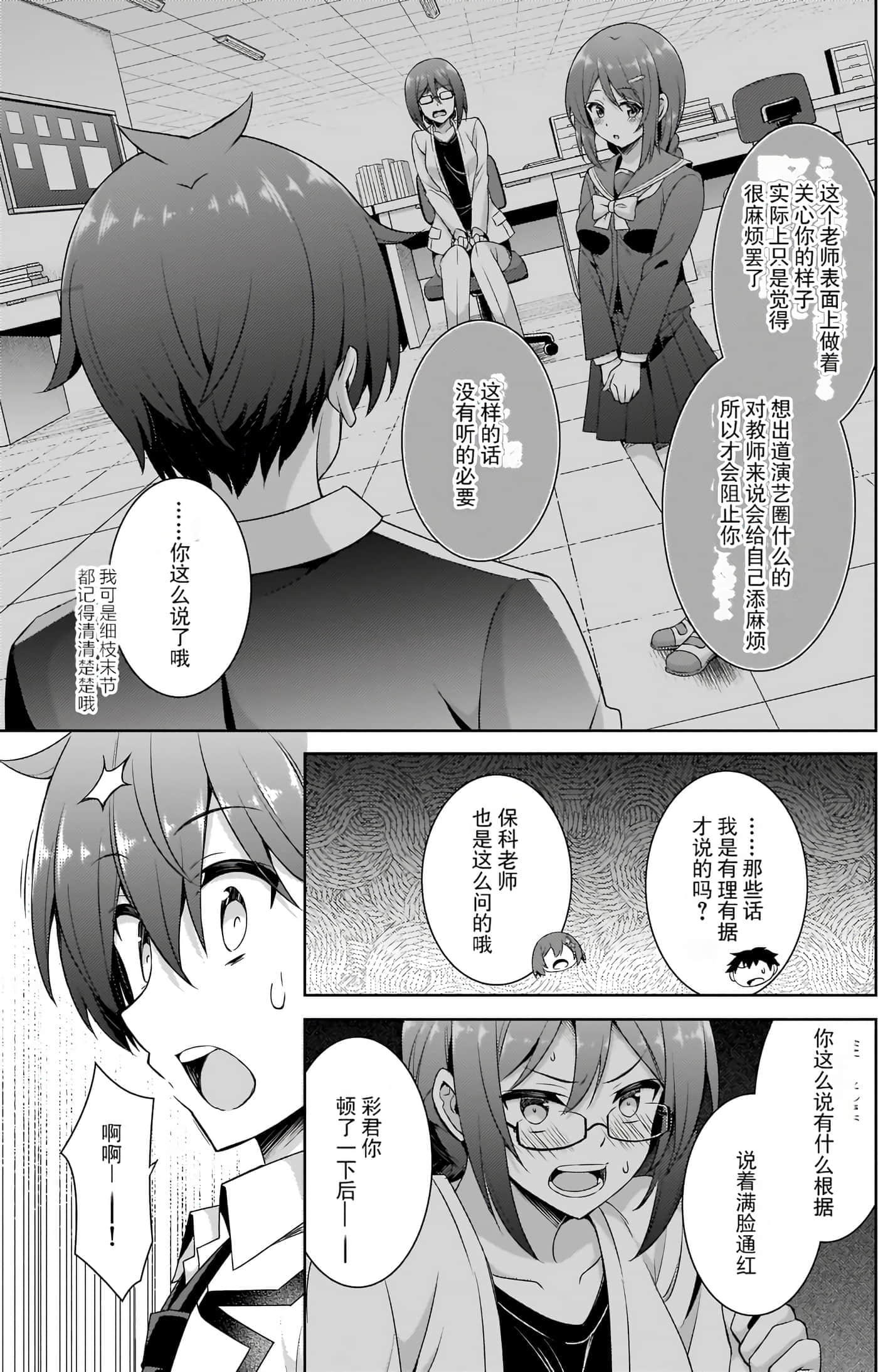 第 94 页
