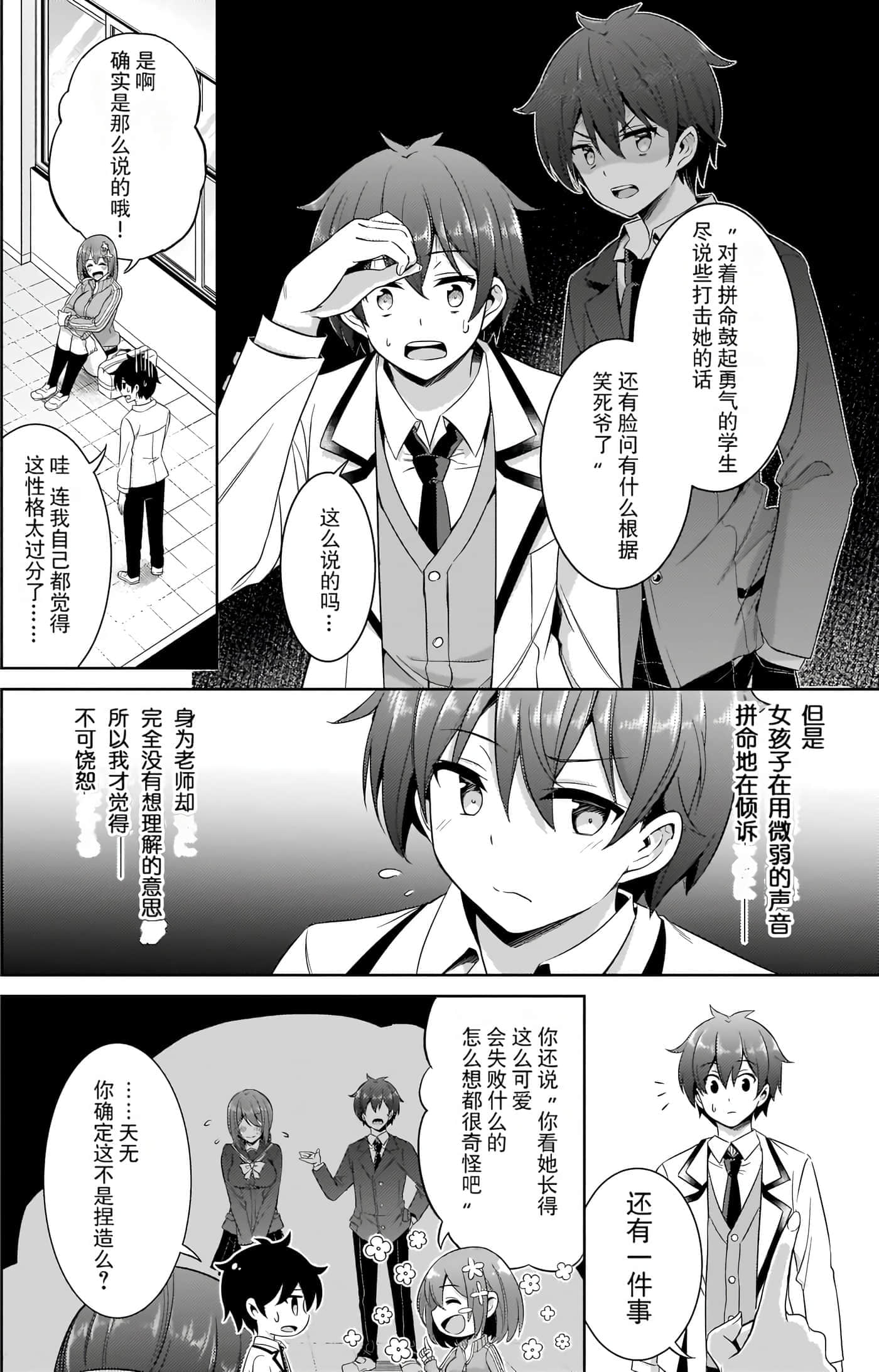 第 95 页