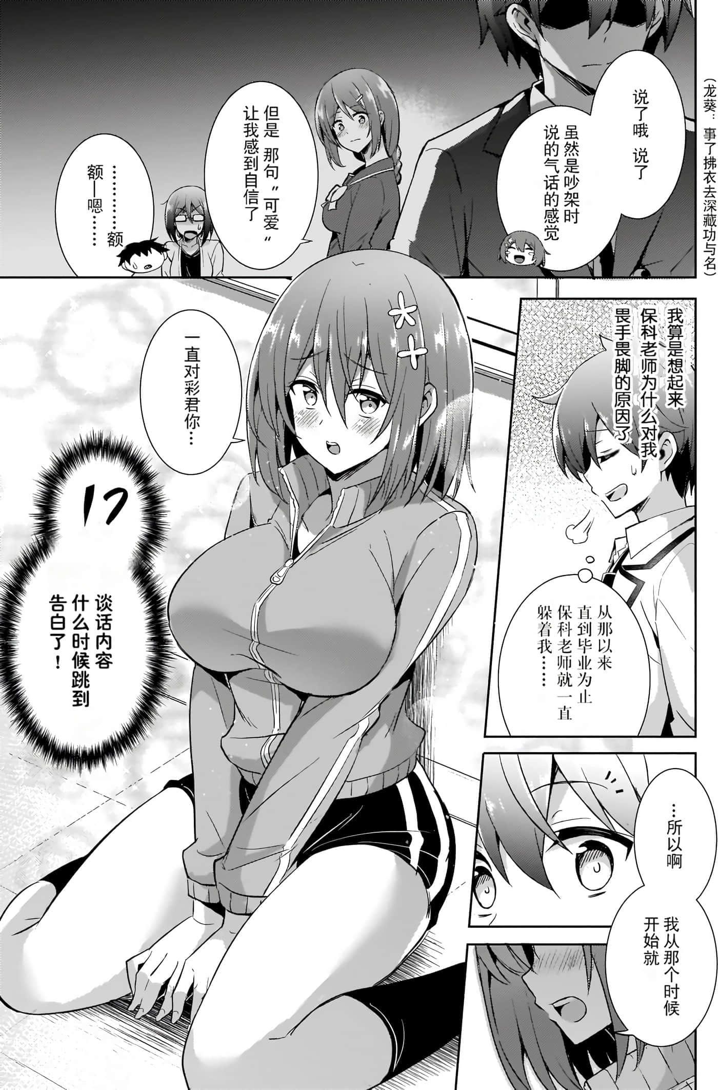 第 96 页