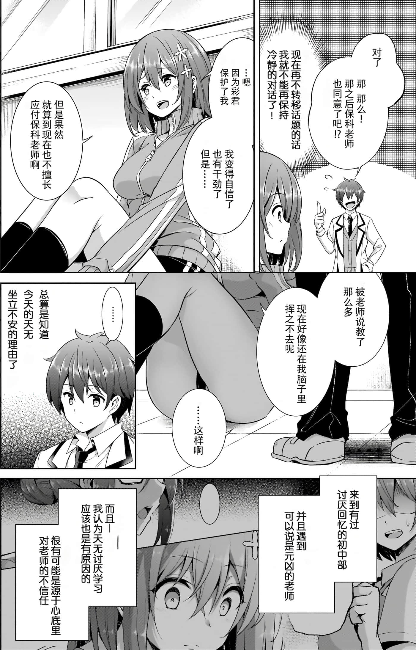 第 97 页