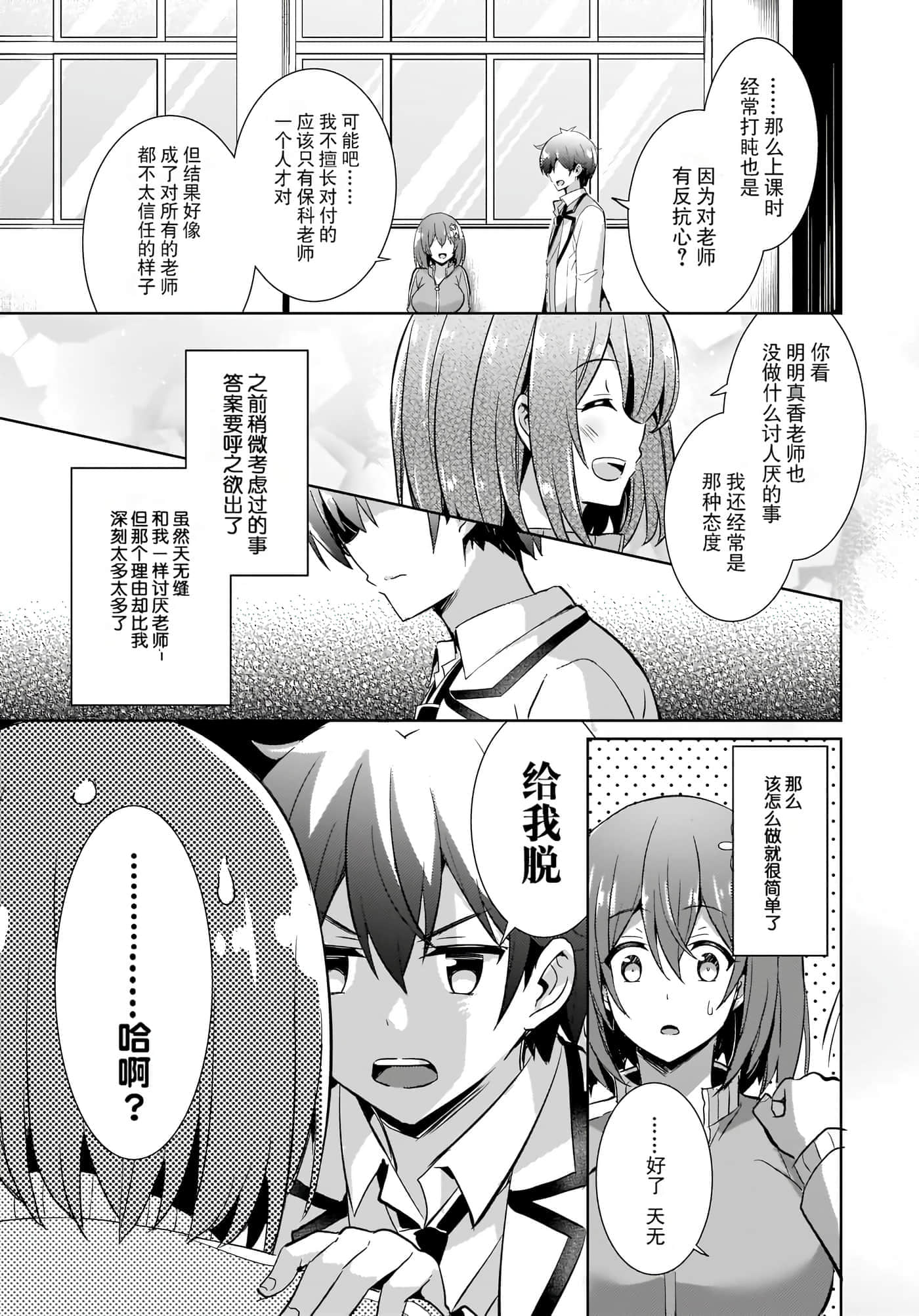 第 98 页