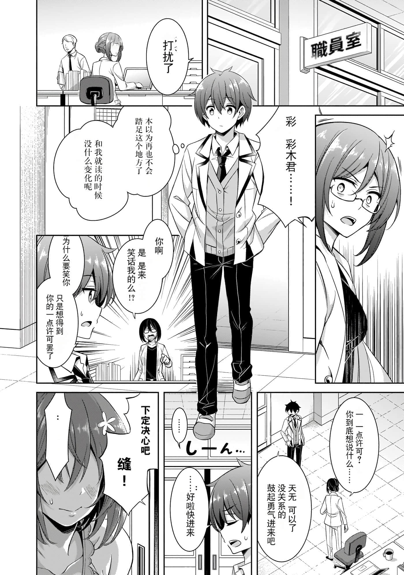 第 99 页