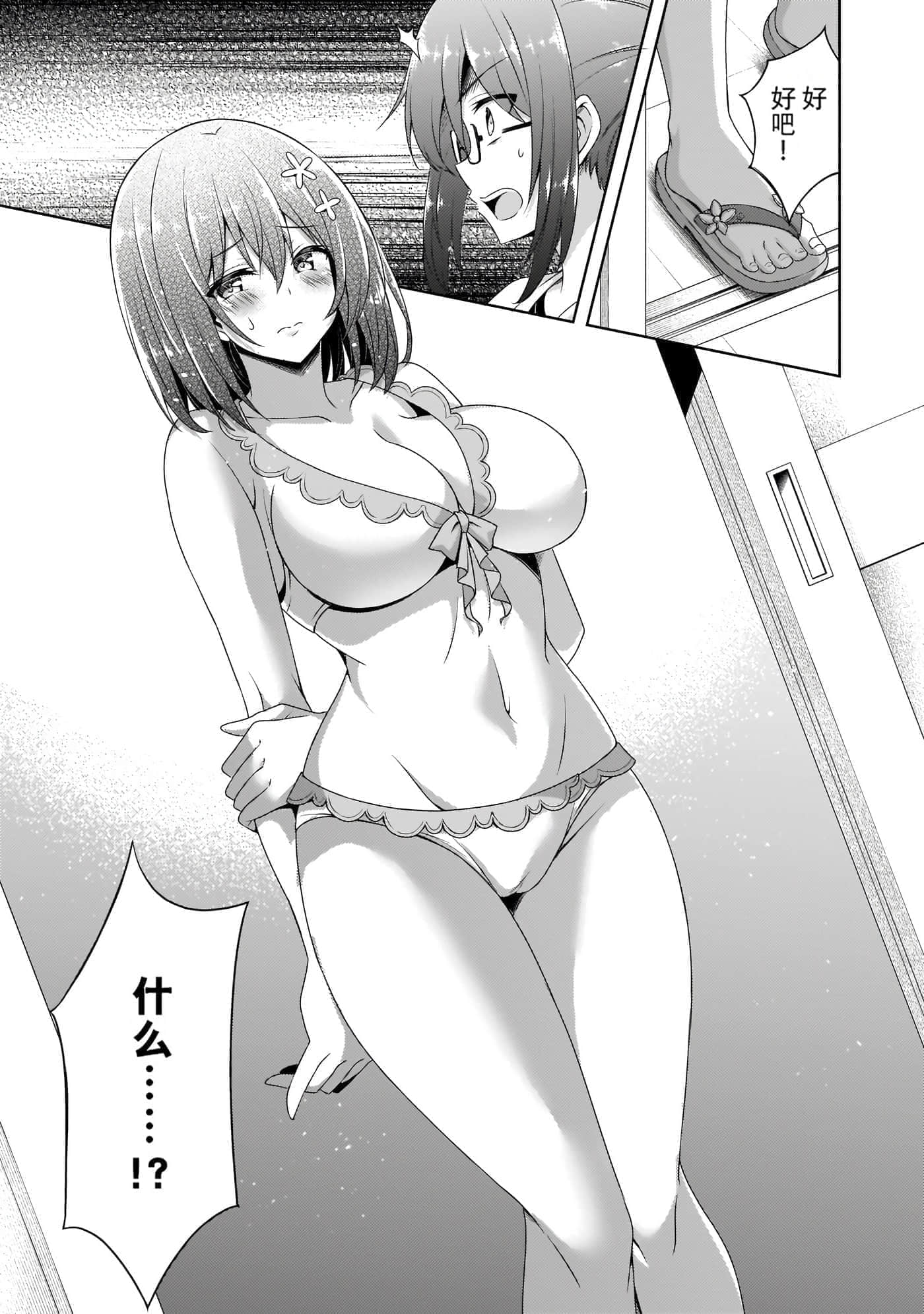 第 101 页