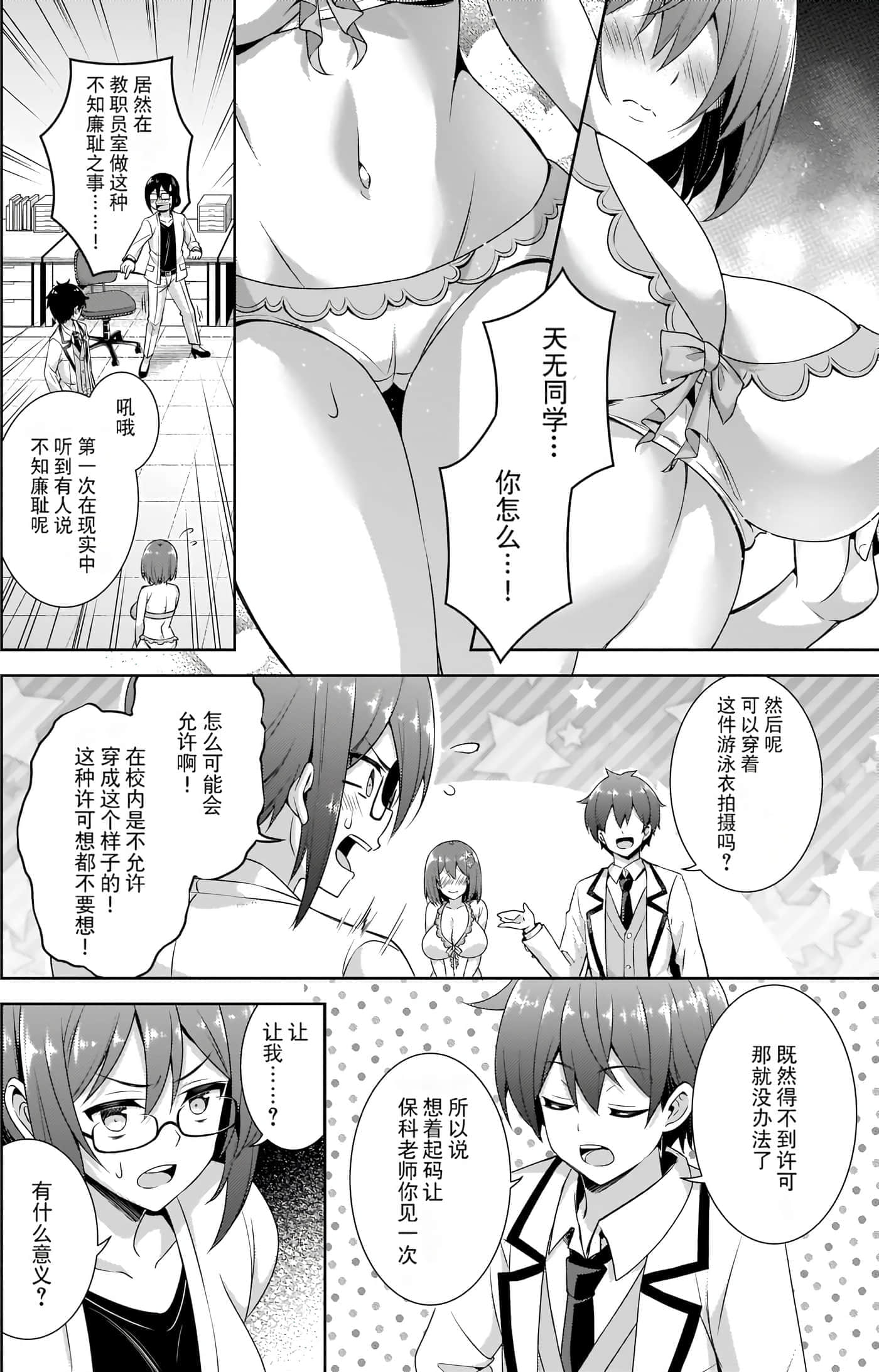 第 102 页