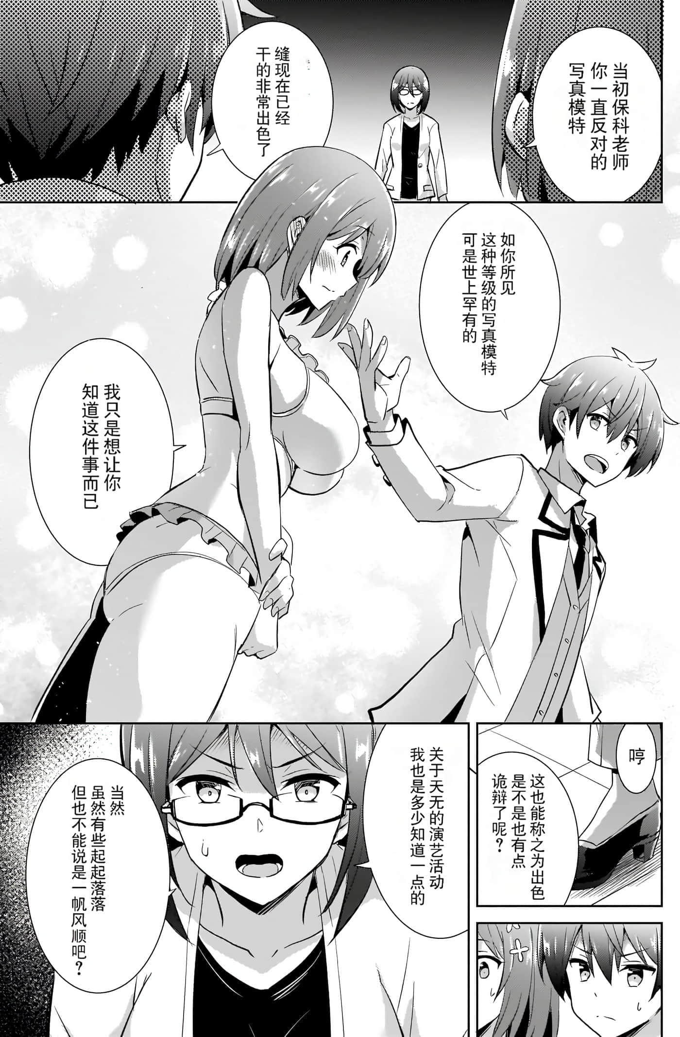 第 103 页